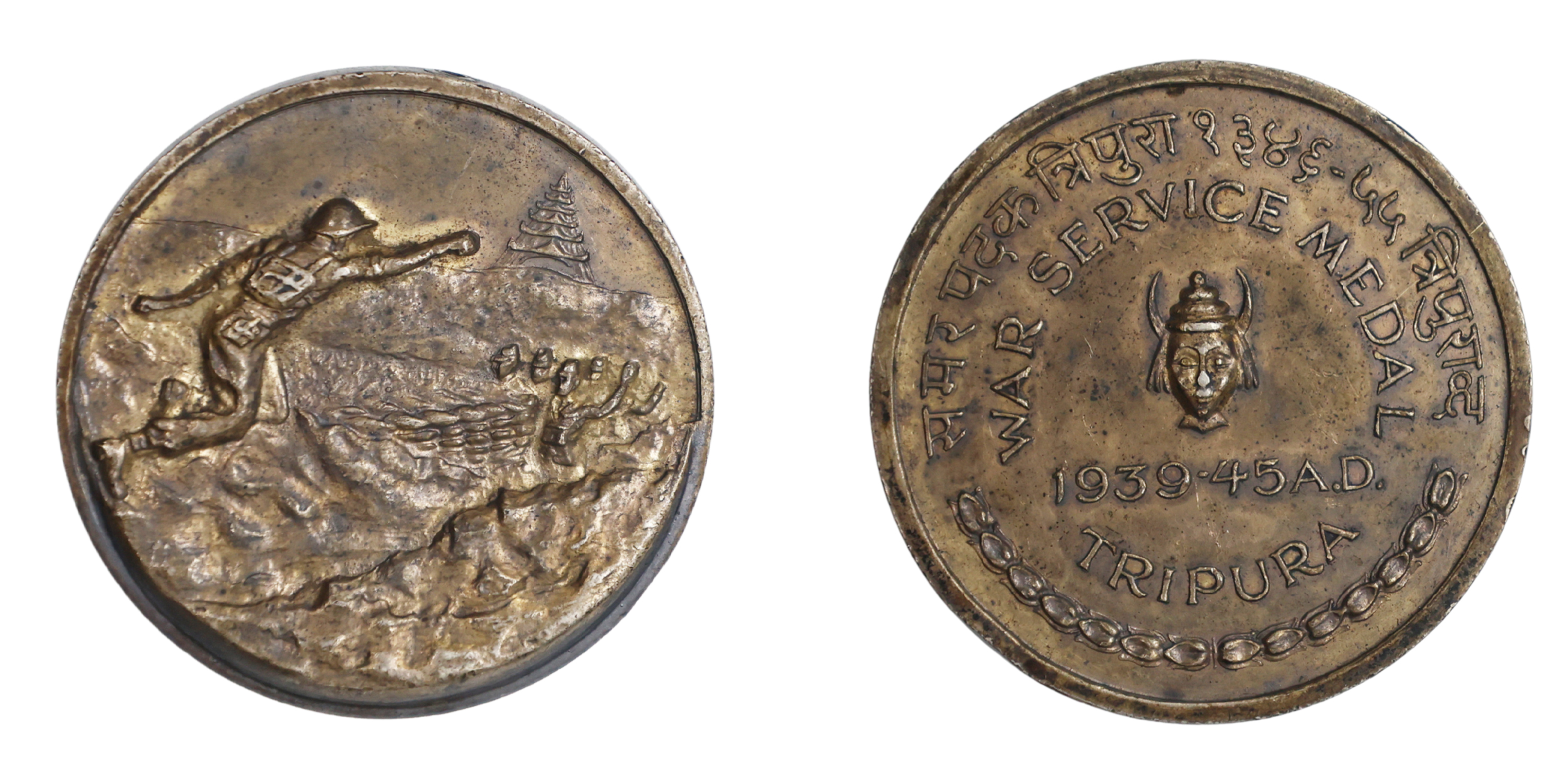 Tripura State, War Service Medal, Cupro Nickel, (1939-45), 31.65g, 35.51mm, Obv: a soldier