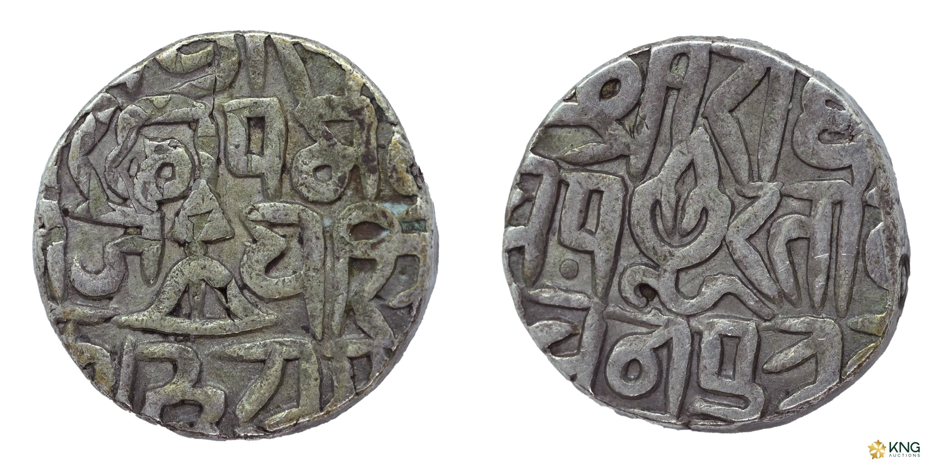 Indian Princely States, Gwalior State, Ajit Singh (AH 1235–1274 / AD 1819–1857), silver ru