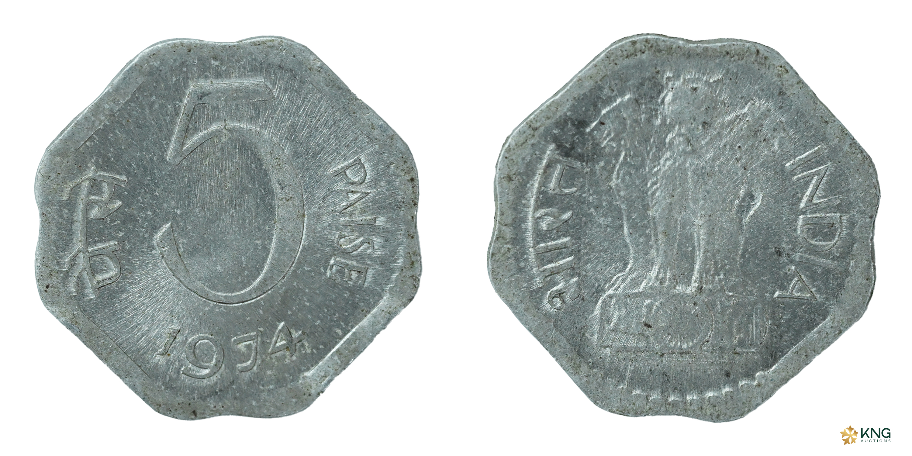 Republic India , 5 paise , 1974, Wrong Planchet and Off-Metal Error , struck on a 2 paisa 