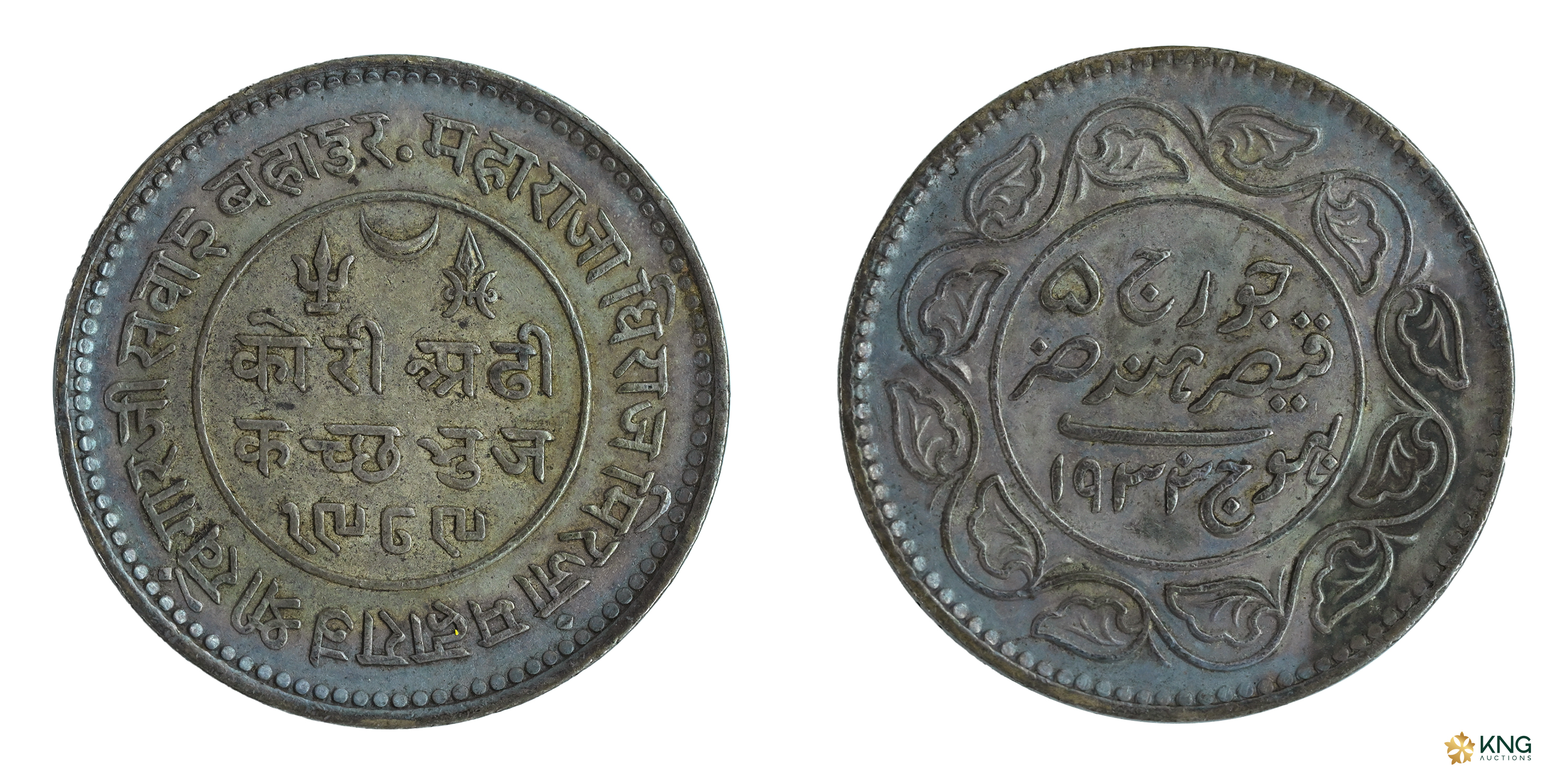 Indian Princely States, Kutch State, Khengarji III (VS 1932–1998 / AD 1875–1942), in the n