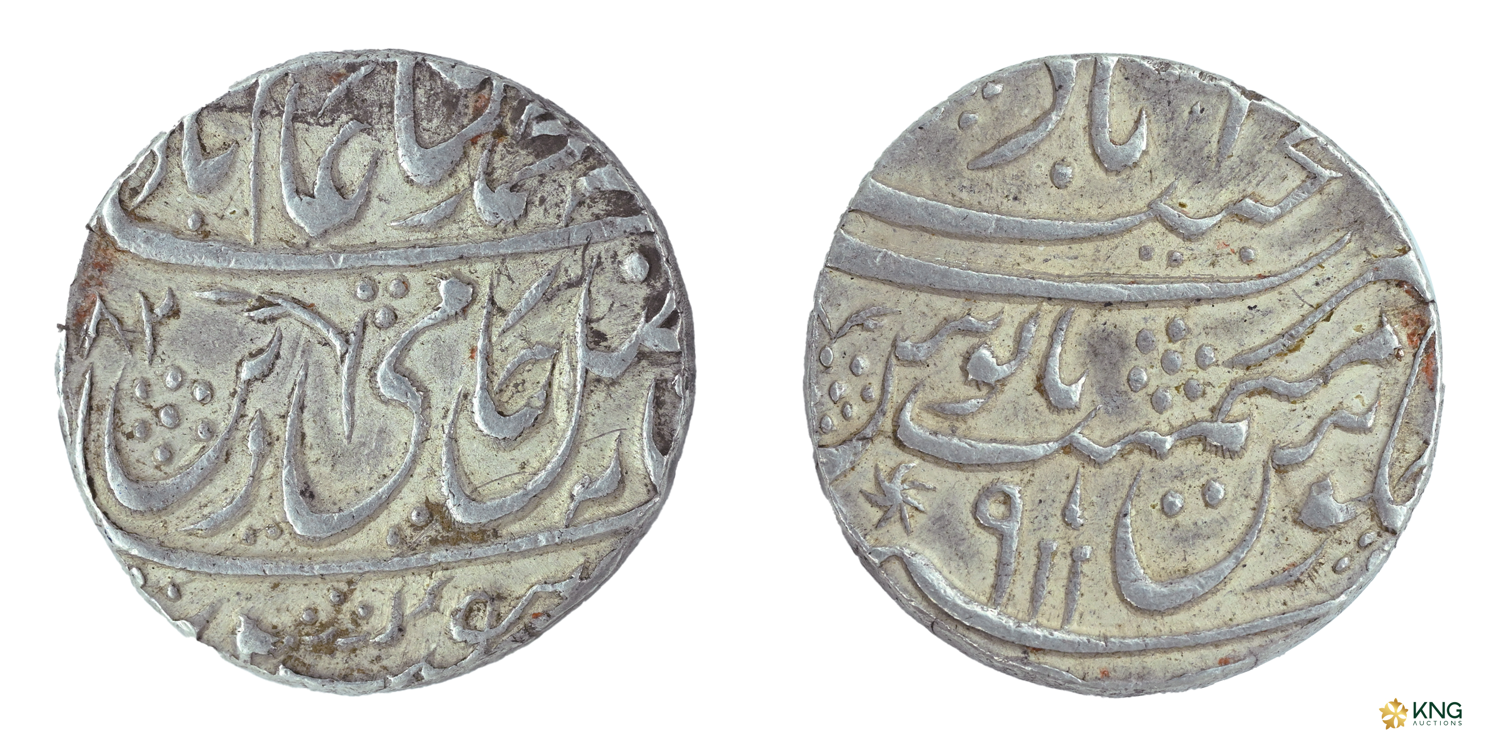 Independent Kingdoms, Rohilkhand , in the name of Shah Alam II (AH 1174–1221 / AD 1759–180