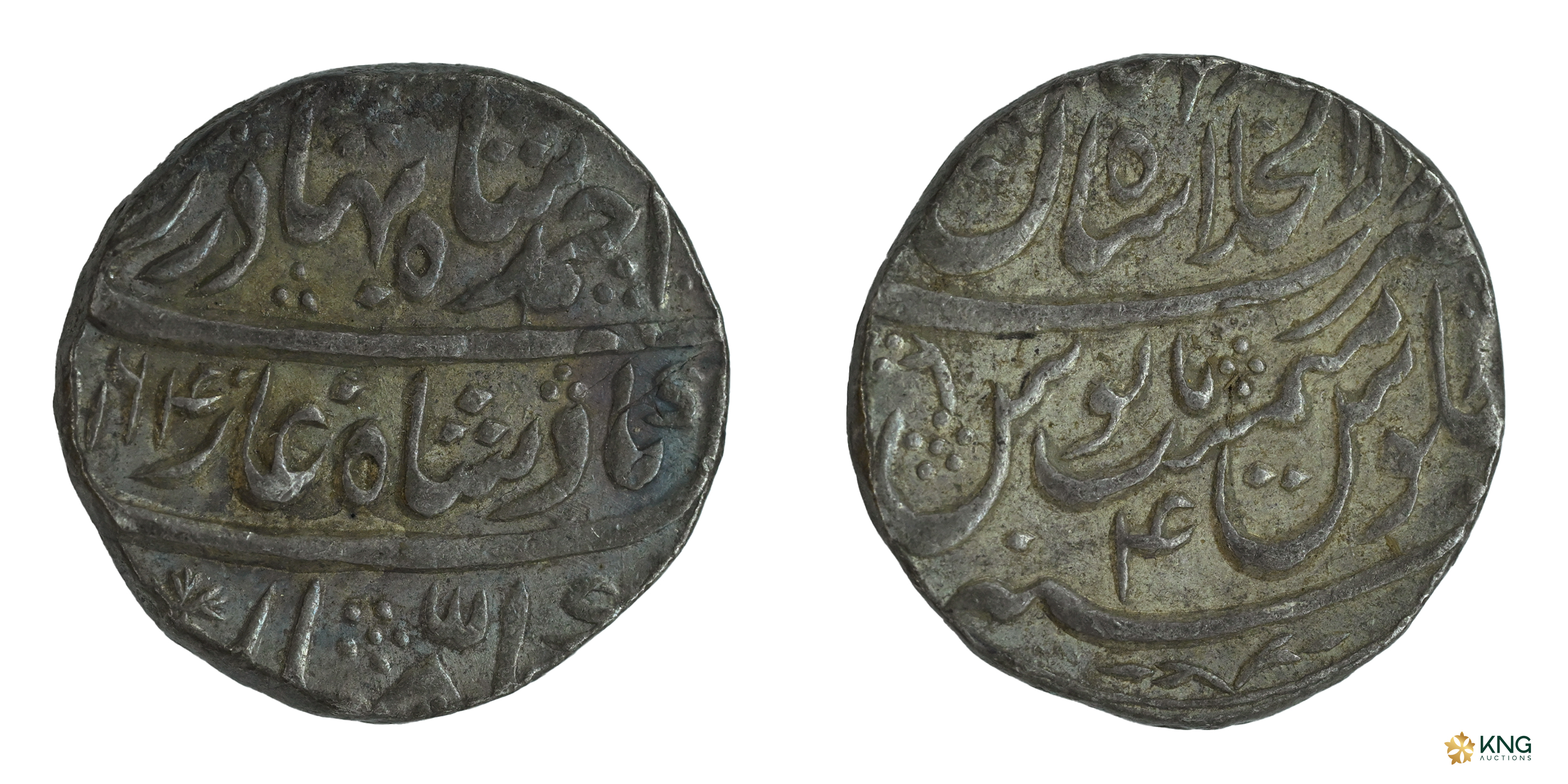 Mughal, Ahmad Shah Bahadur (AH 1161–1167 / AD 1748–1754), silver rupee (11.36 g, 23.28 mm)