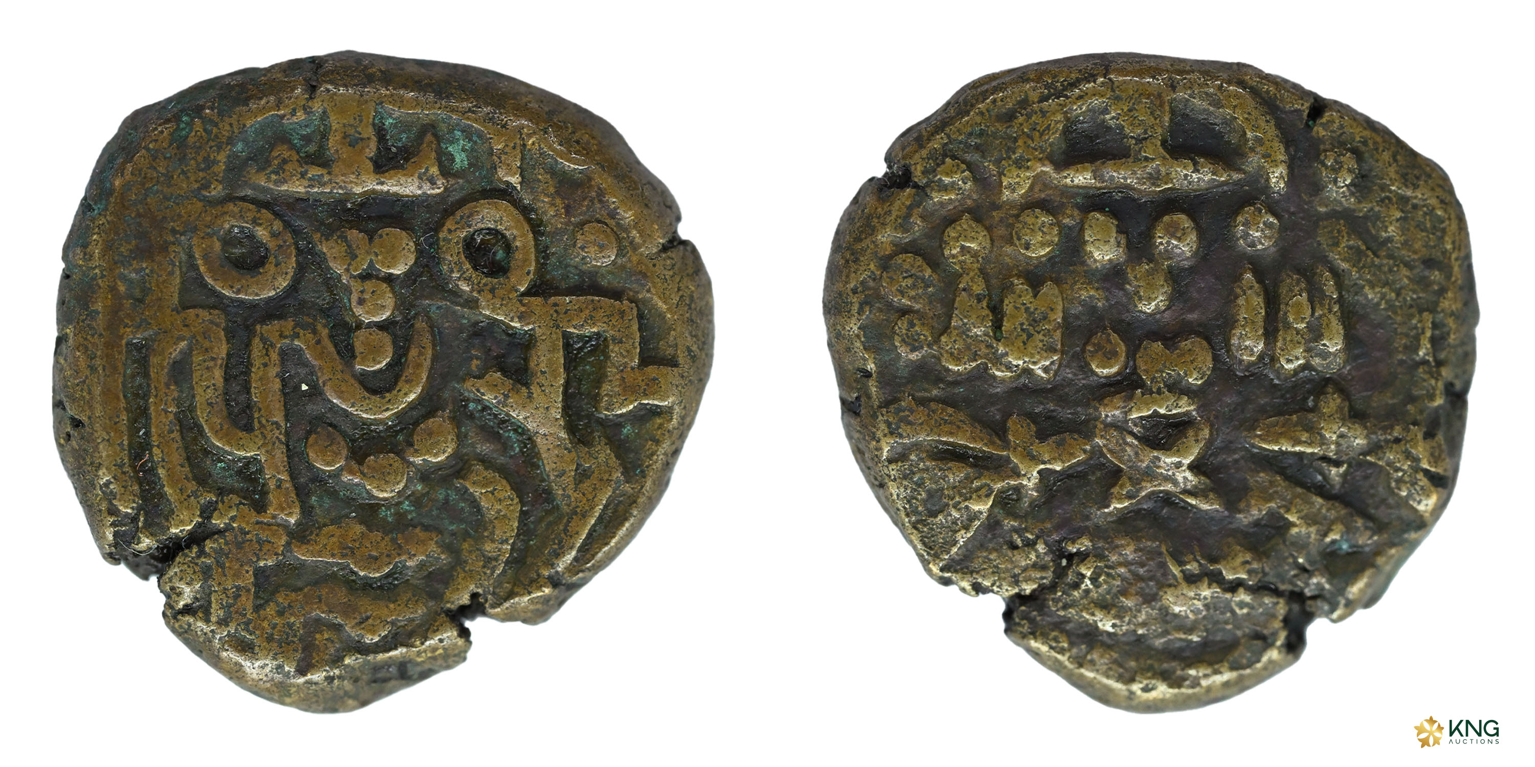 Hindu Kings of Kashmir , Paramanti Deva ( AD 1155–1160 ), 2nd Lohara Dynasty , copper dinn