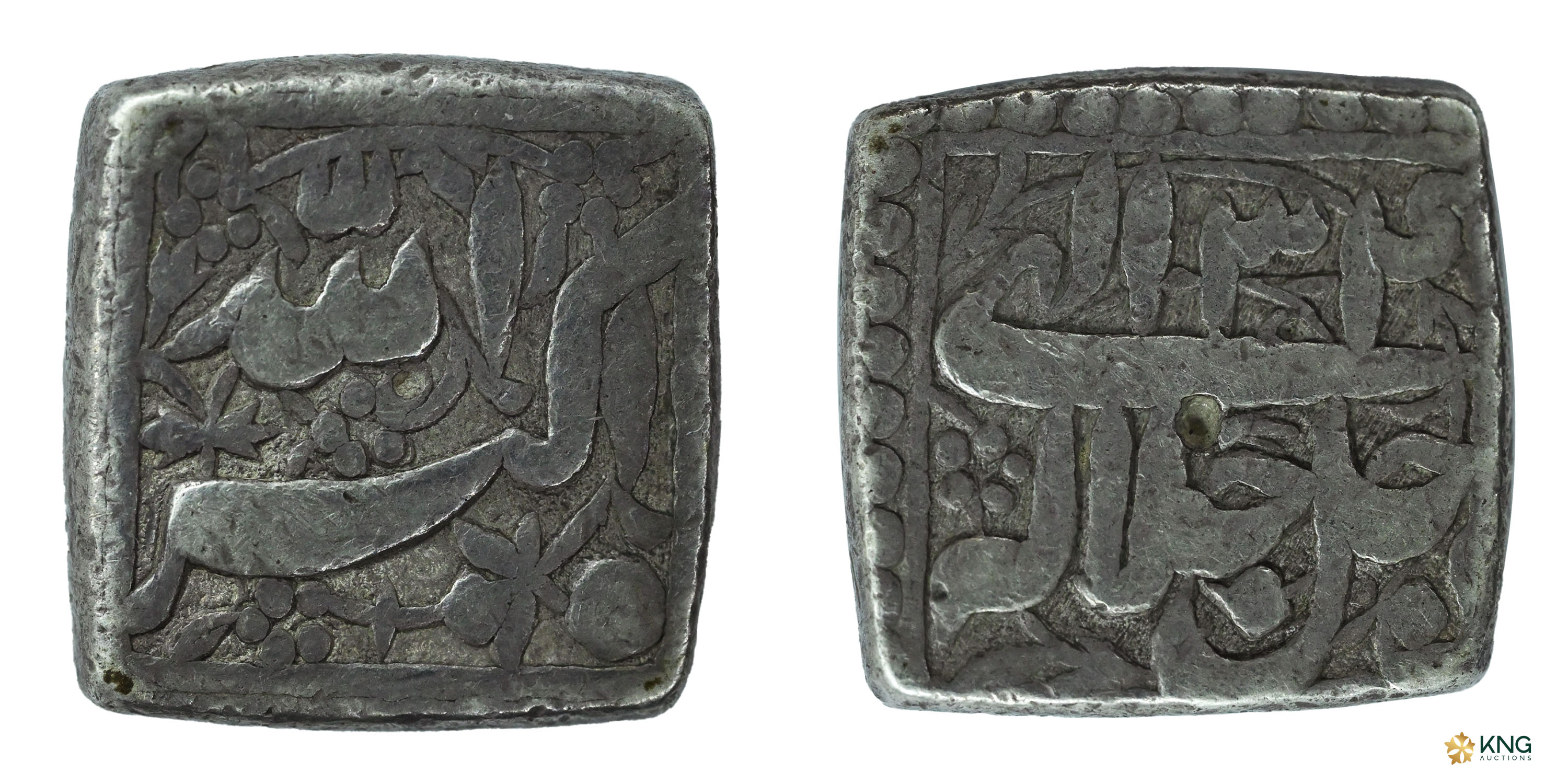 Mughal, Akbar (AH 963–1014 / AD 1556–1605), silver square rupee (11.20 g, 18.12 × 18.74 mm
