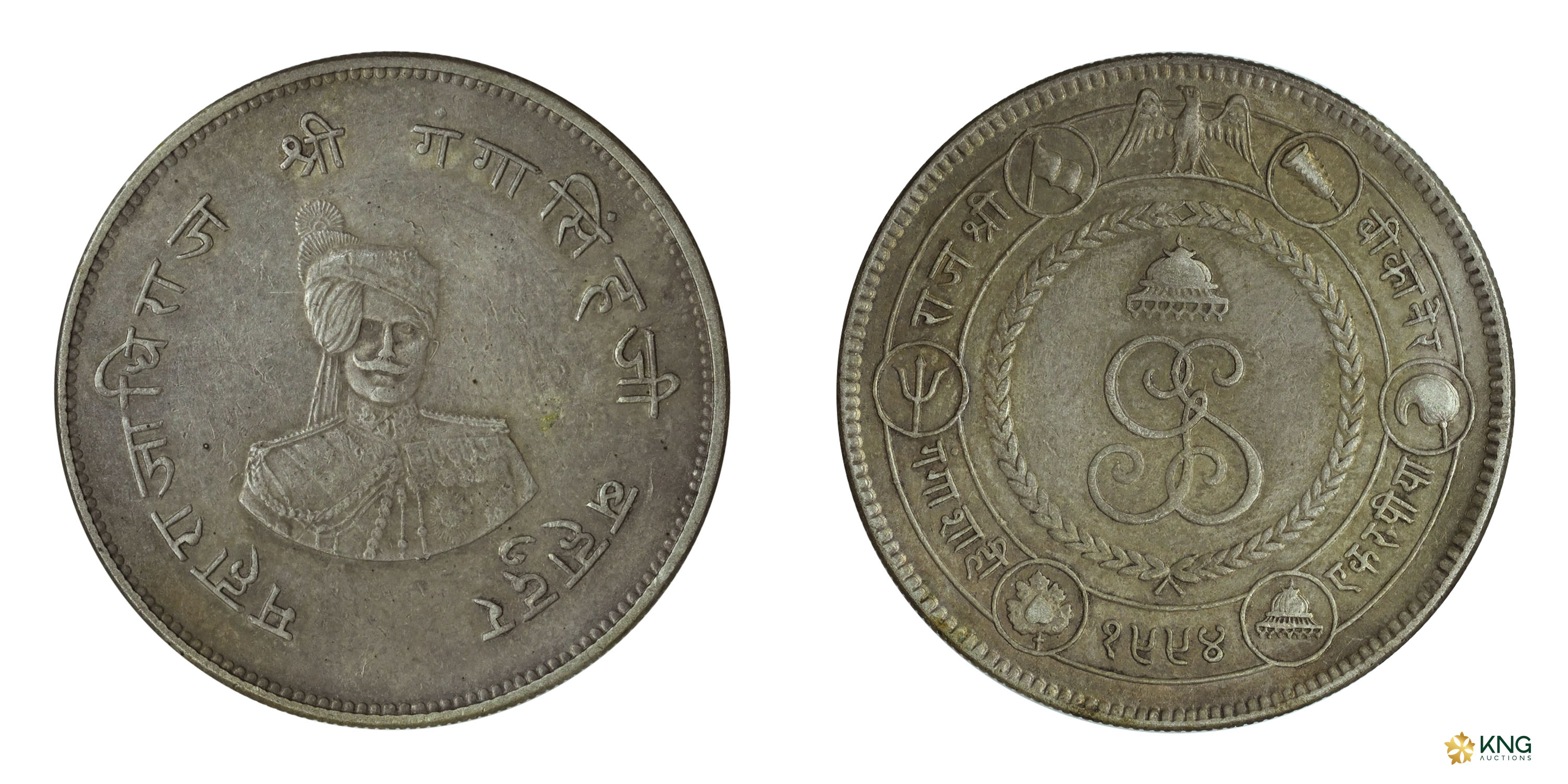 Indian Princely States, Bikaner State , Ganga Singh (VS 1944–1999 / AD 1887–1942), silver 