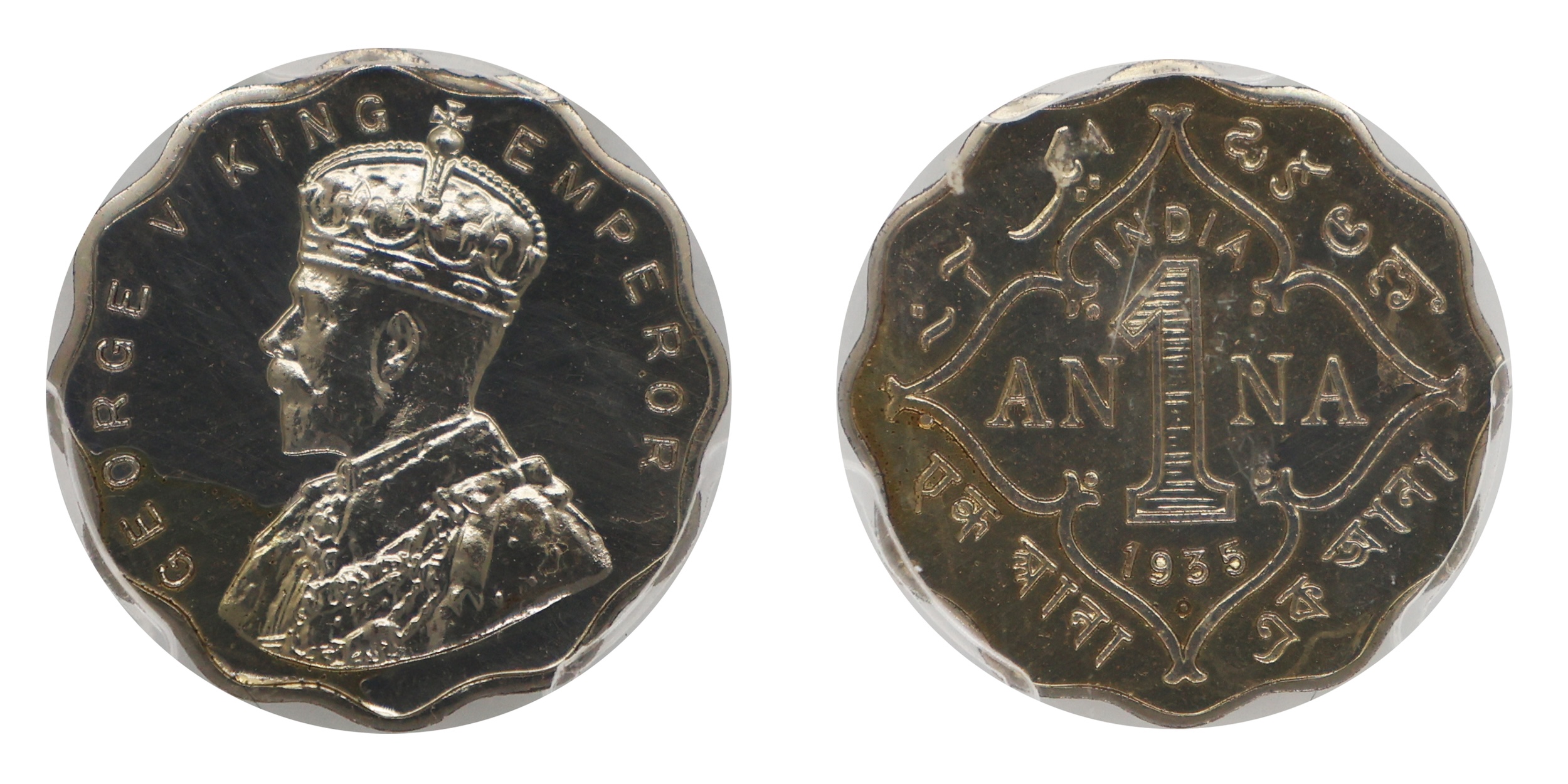 1935 George V, Copper-Nickel, 1 Anna, Bombay Mint , No dot, Proof Restrike,