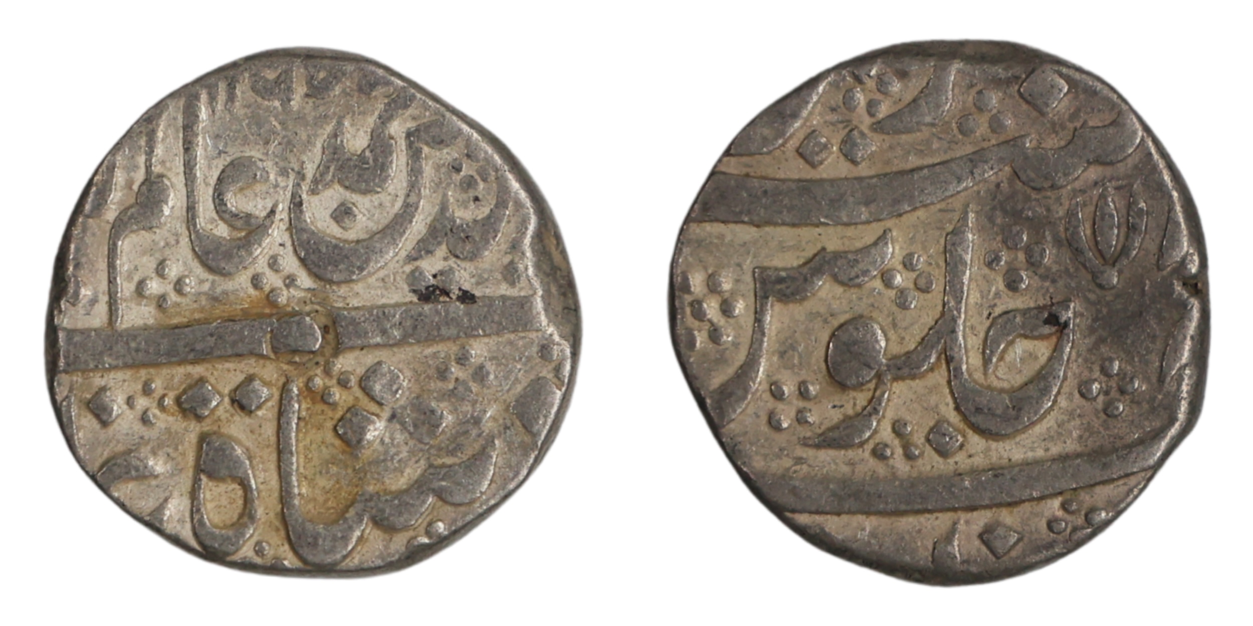 Madras Presidency, Silver Rupee, Arkat Mint , 11.35g, 20.17mm, in the name of Alamgir II,