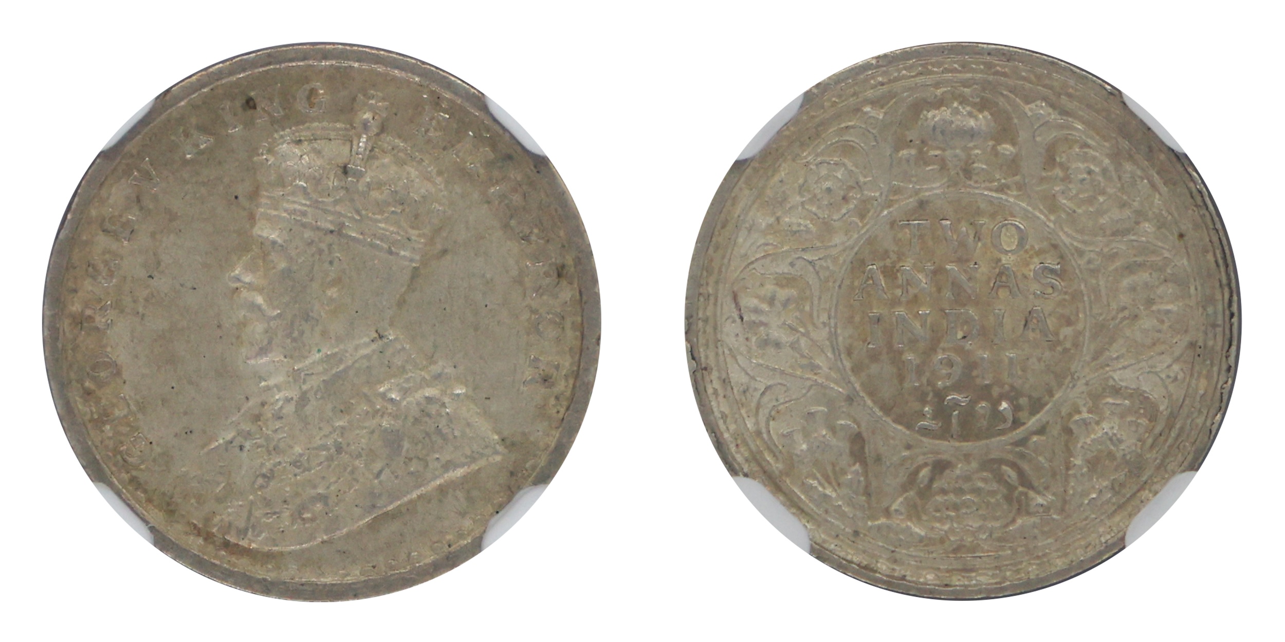 1911, King George V, Silver 2 Annas, Calcutta Mint , no dot, pig type, (PR # 564/GK # 1107