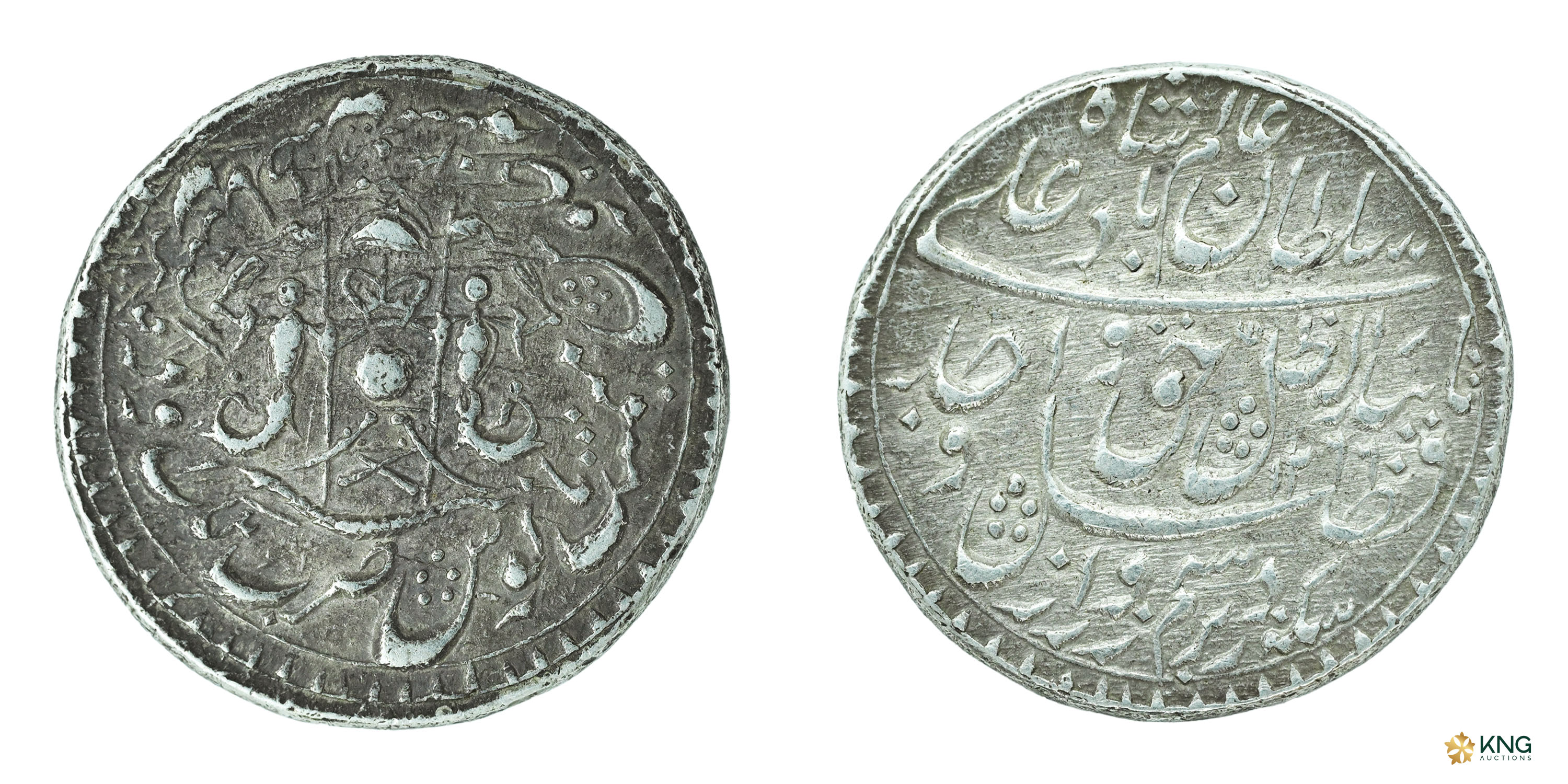 Indian Princely States, Awadh State, Wajid Ali Shah (AH 1263–1272 / AD 1847–1856), silver 