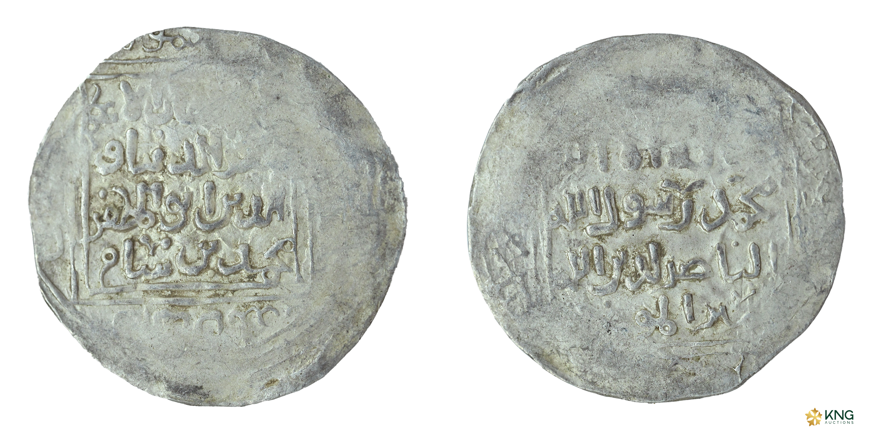 Delhi Sultanate, Taj al-Din Yildiz , in the name of his former master Muhammad bin Sam (AH
