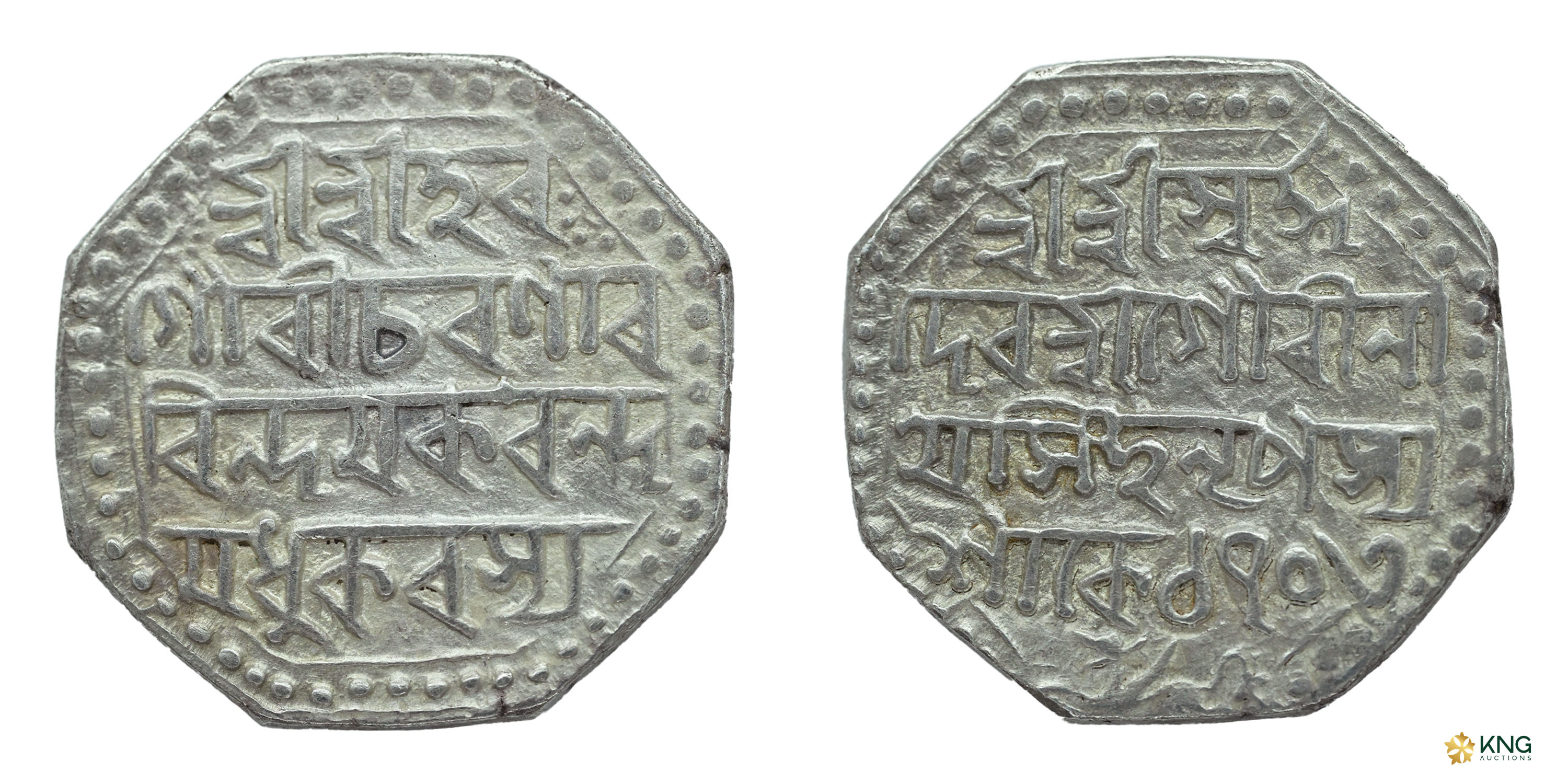 Assam, Gaurinath Simha (SE 1702–1718 / AD 1780–1796), silver octagonal rupee (11.33 g, 23.