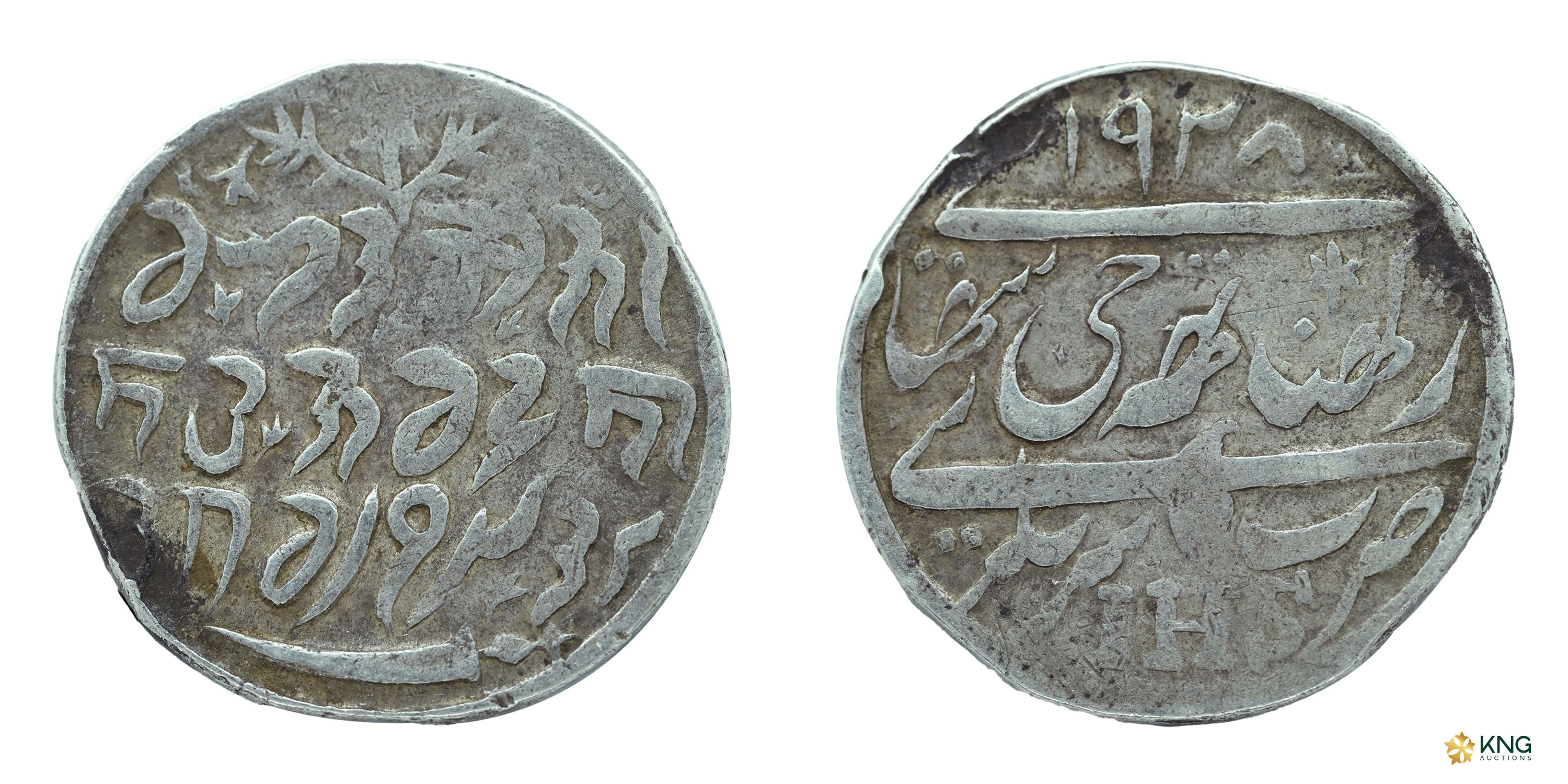 Indian Princely States, Kashmir State, Ranbir Singh (VS 1914–1942 / AD 1857–1885), silver 