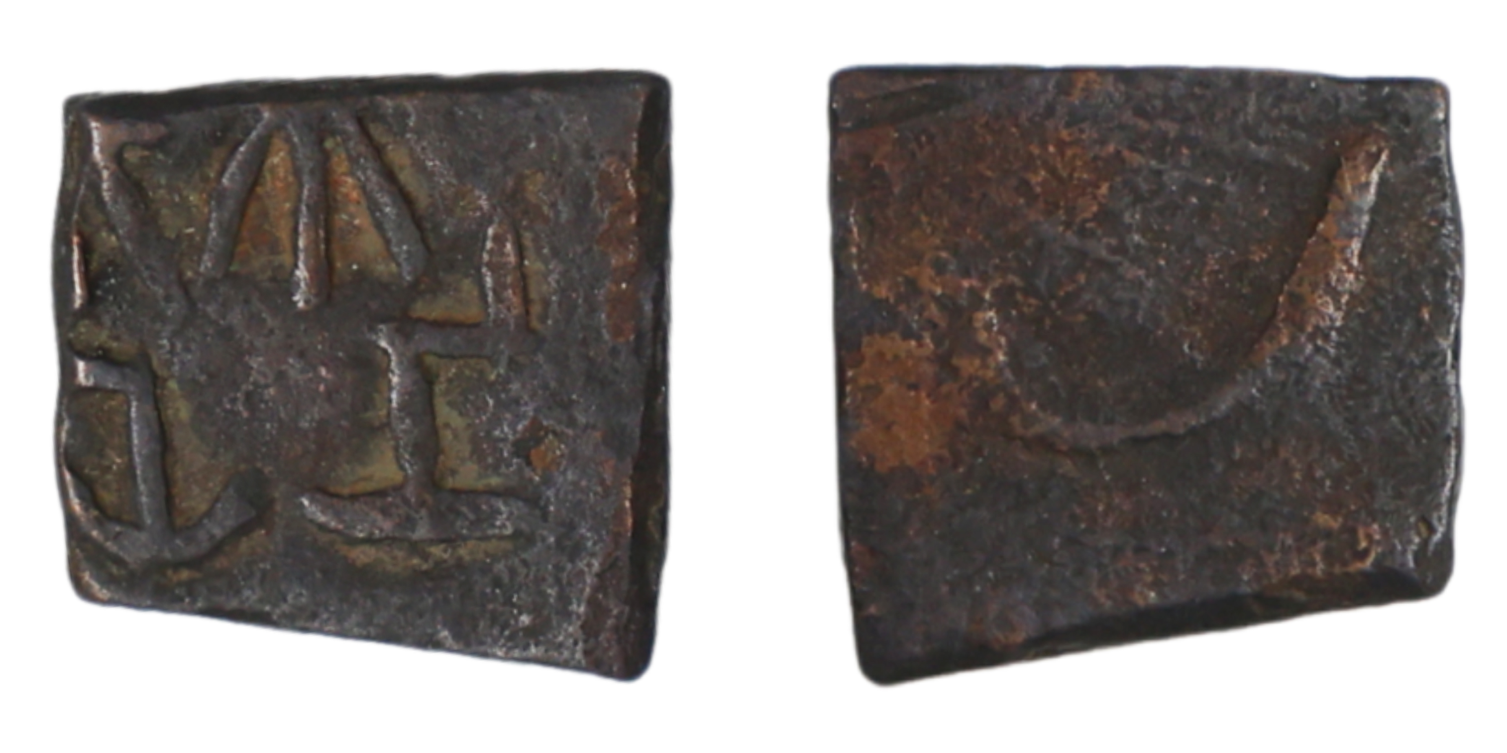 Post-Mauryan, Kaushambi Region, Copper Unit , 0.93g, 10.69x10.52mm, Guild type, Obv: Uncer