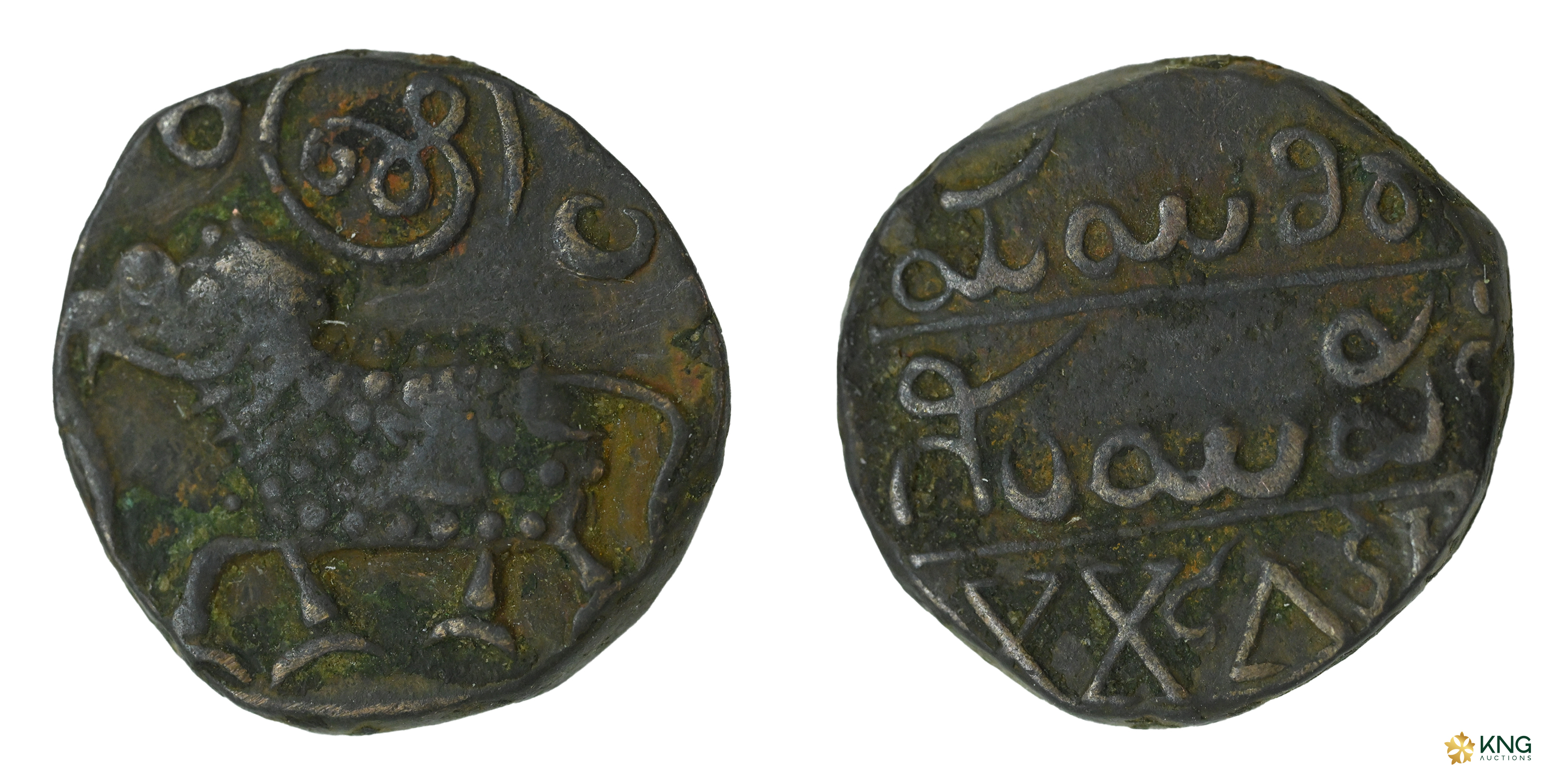Indian Princely States, Mysore, Krishna Raja Wodeyar (AH 1225–1285 / AD 1810–1868), copper