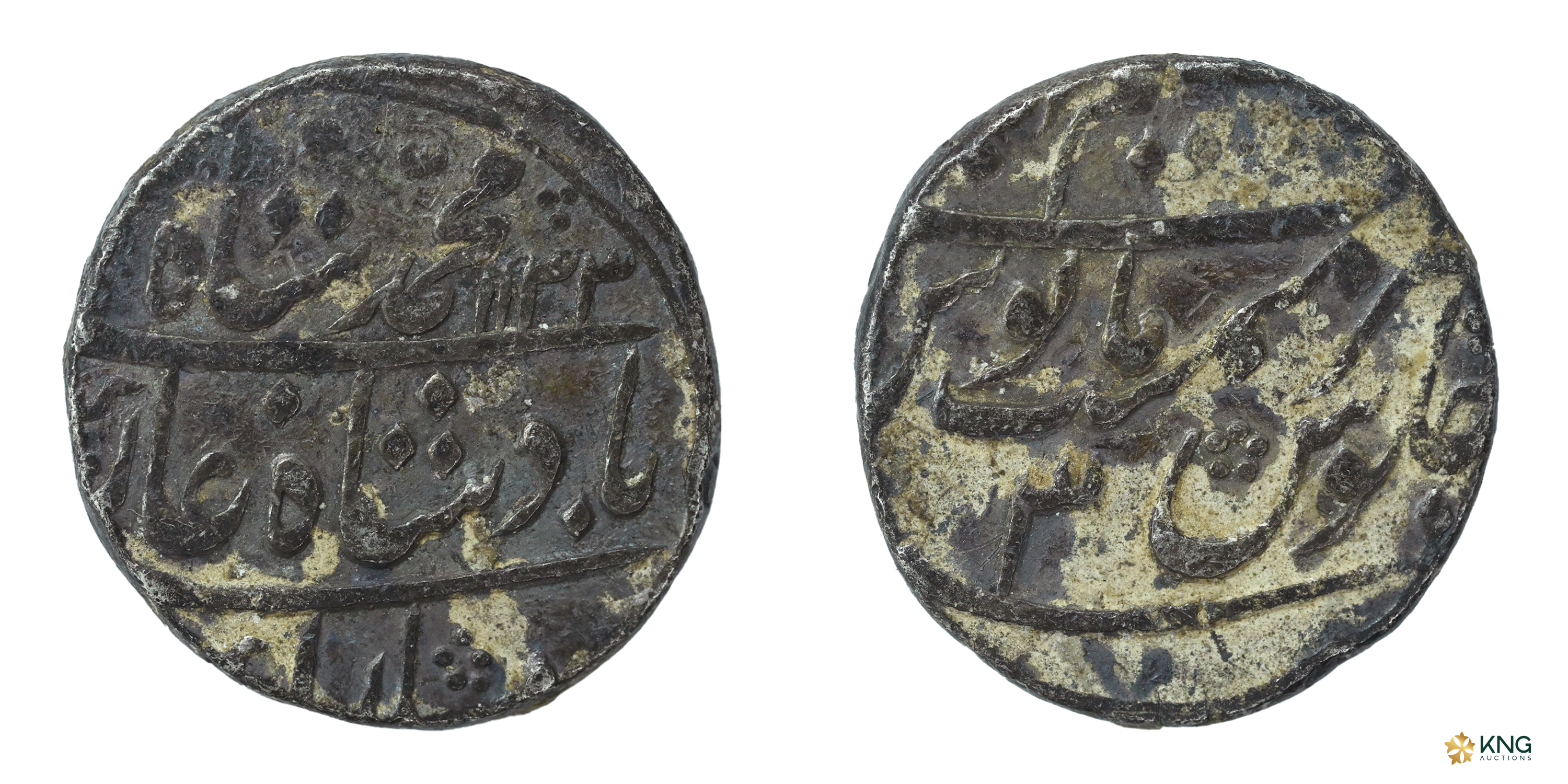 Mughal, Muhammad Shah (AH 1131–1161 / AD 1719–1748), silver rupee (11.27 g, 21.81 mm), Azi