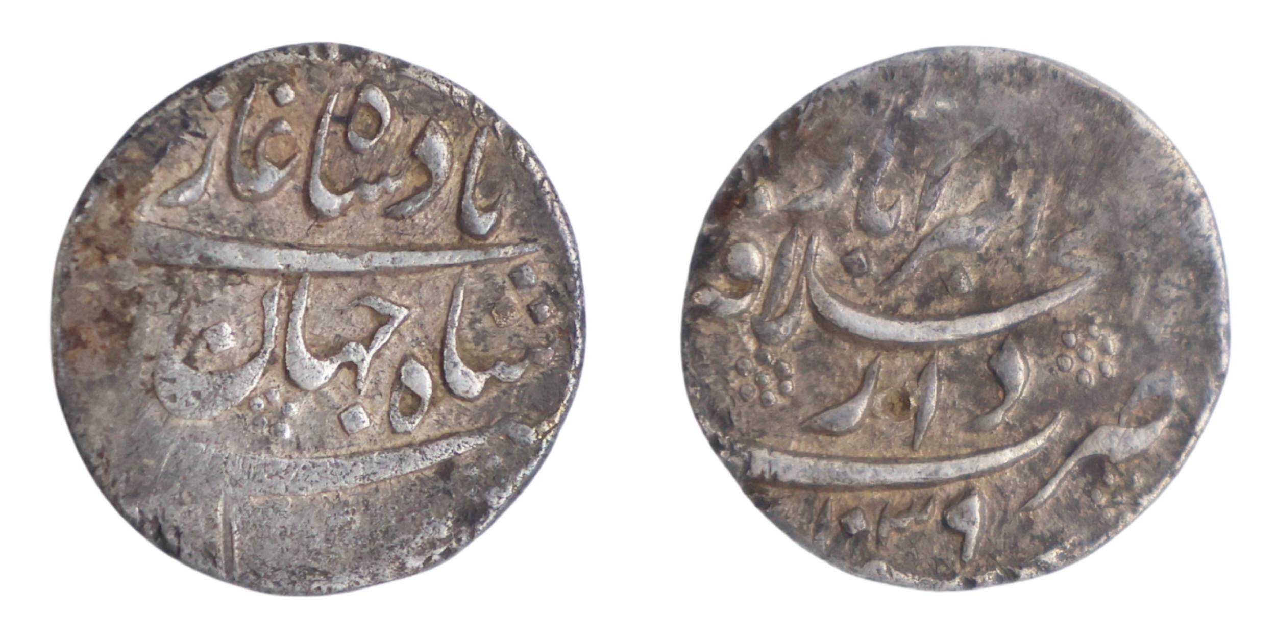 Shah Jahan (AH 1037–1068 / AD 1628–1658), Silver Nisar (1/4 Rupee), Akbarabad Dar-ul-Khila