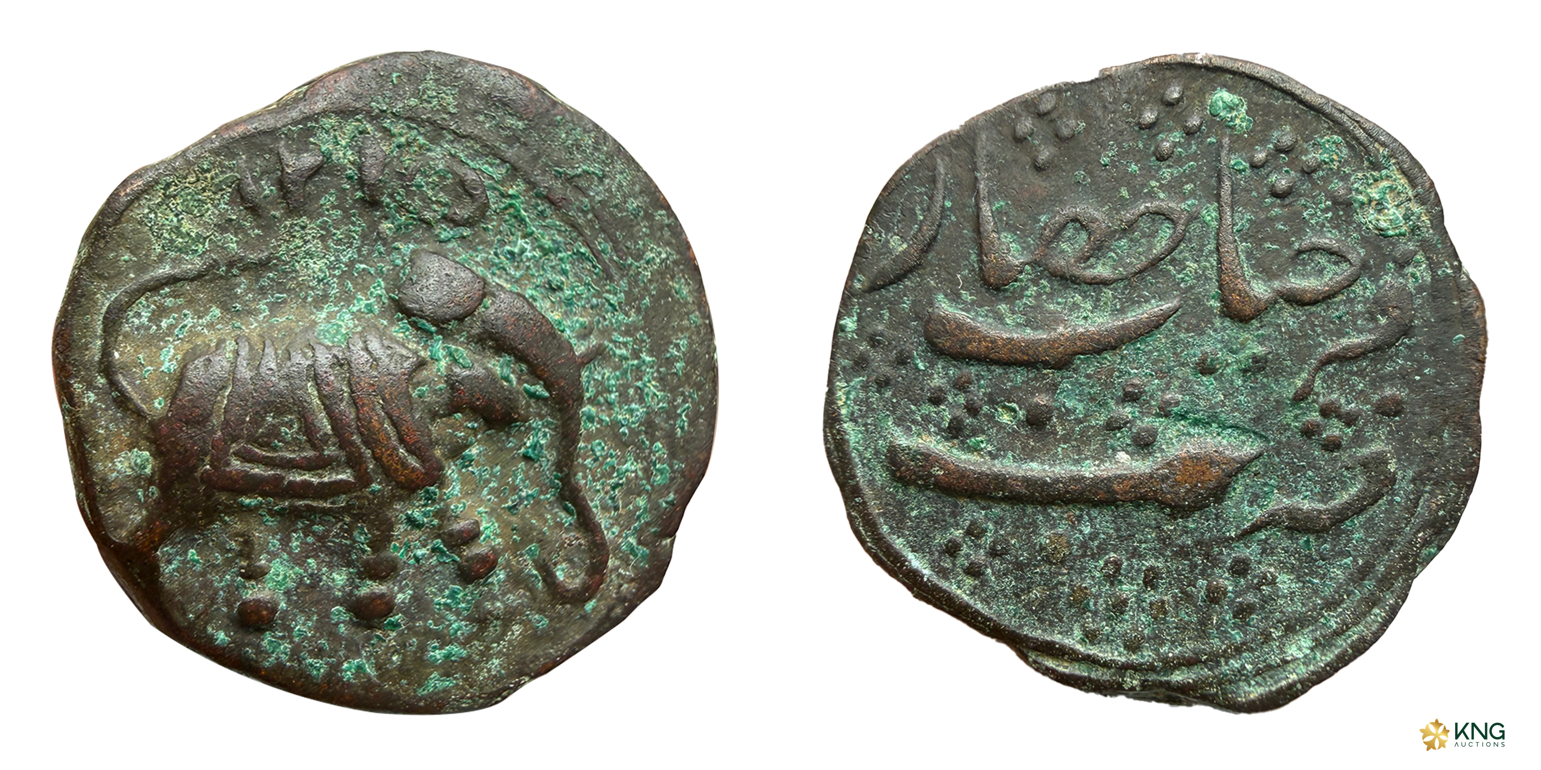 Mysore, Tipu Sultan (AM 1215–1227 / AD 1787–1799), copper paisa (11.38 g, 19.47 mm), Farru
