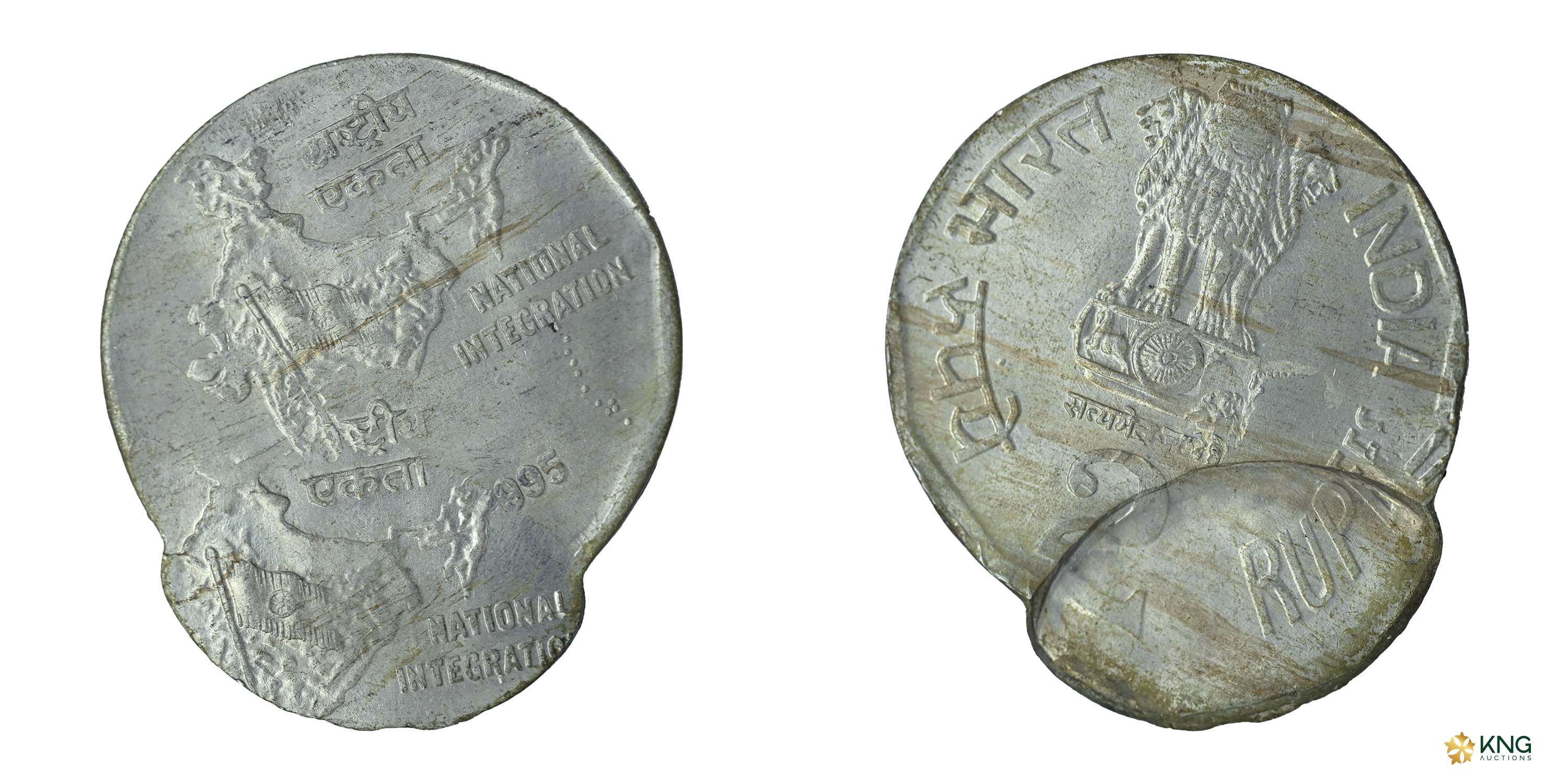 Republic India , error cupro-nickel 2 rupees (6.00 g, 26.56 mm), 1995, Calcutta mint, Type