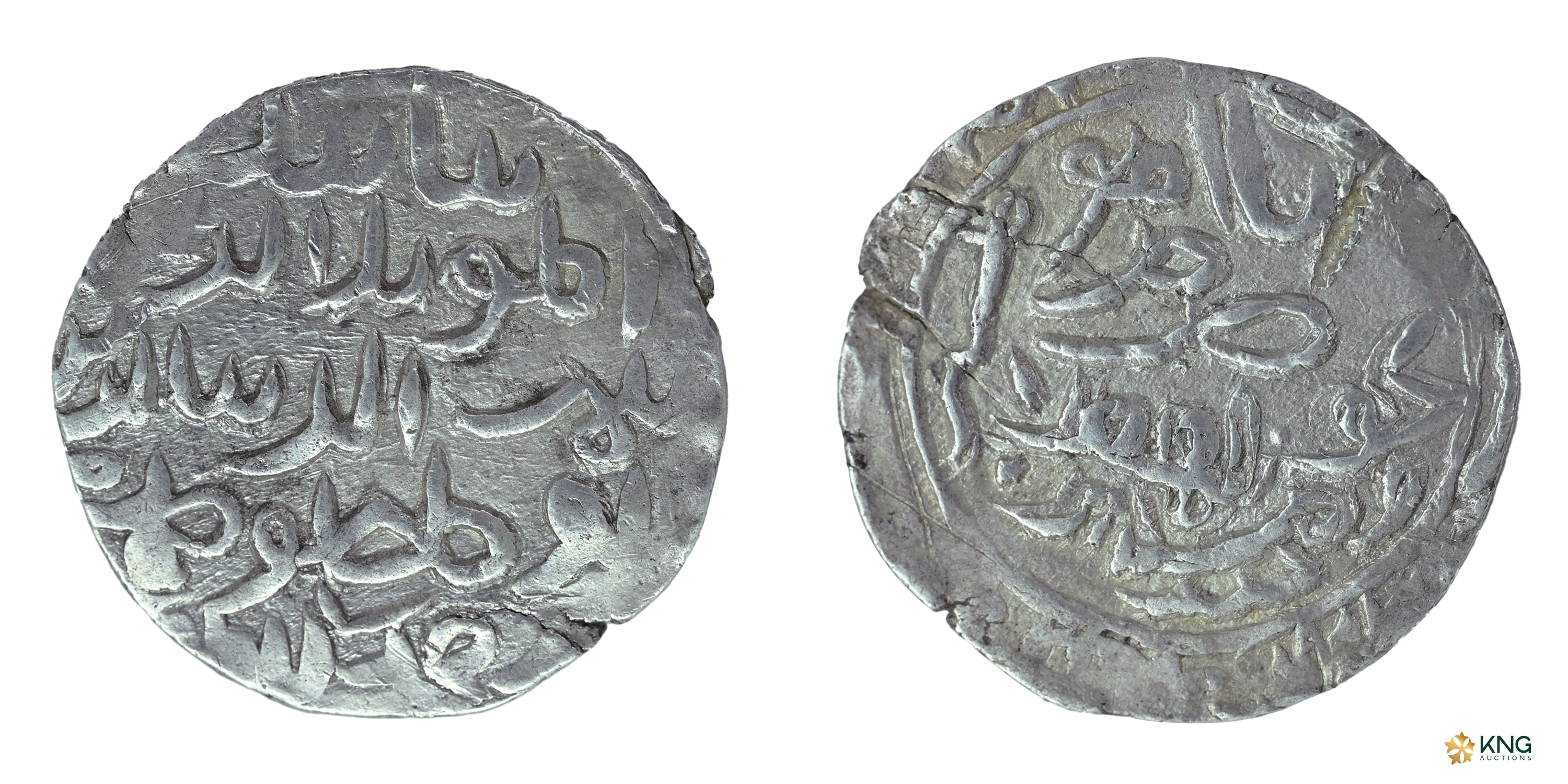 Bengal Sultanate, Shams al-Din Ahmad Shah (AH 836–837 / AD 1432), silver tanka (10.68g, 28