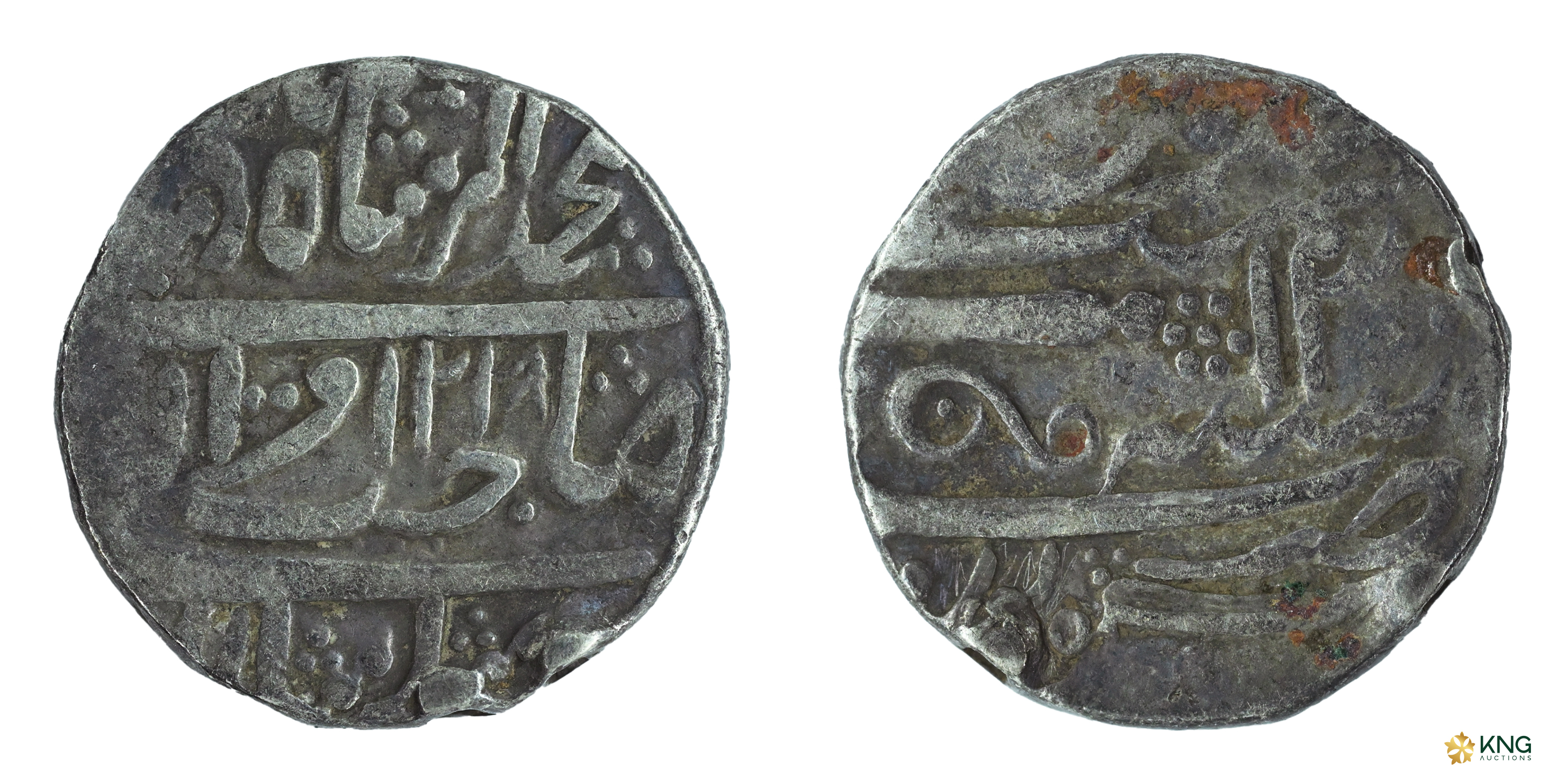 Indian Princely States, Gwalior State , Sheopur mint, in the name of Muhammad Akbar II (AH