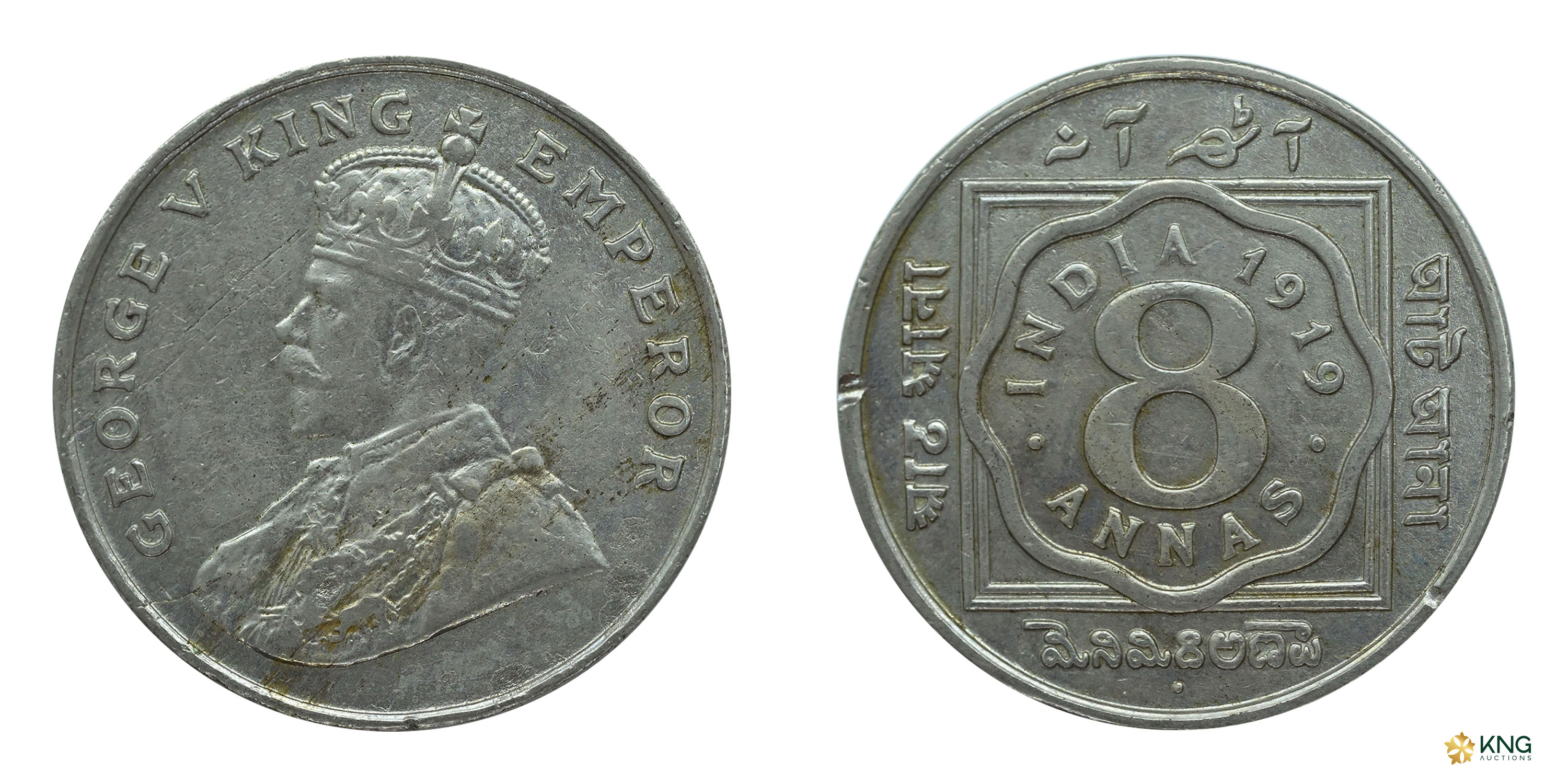 British India , George V, King Emperor , copper-nickel 8 annas (7.62 g, 26.16 mm), 1919, C