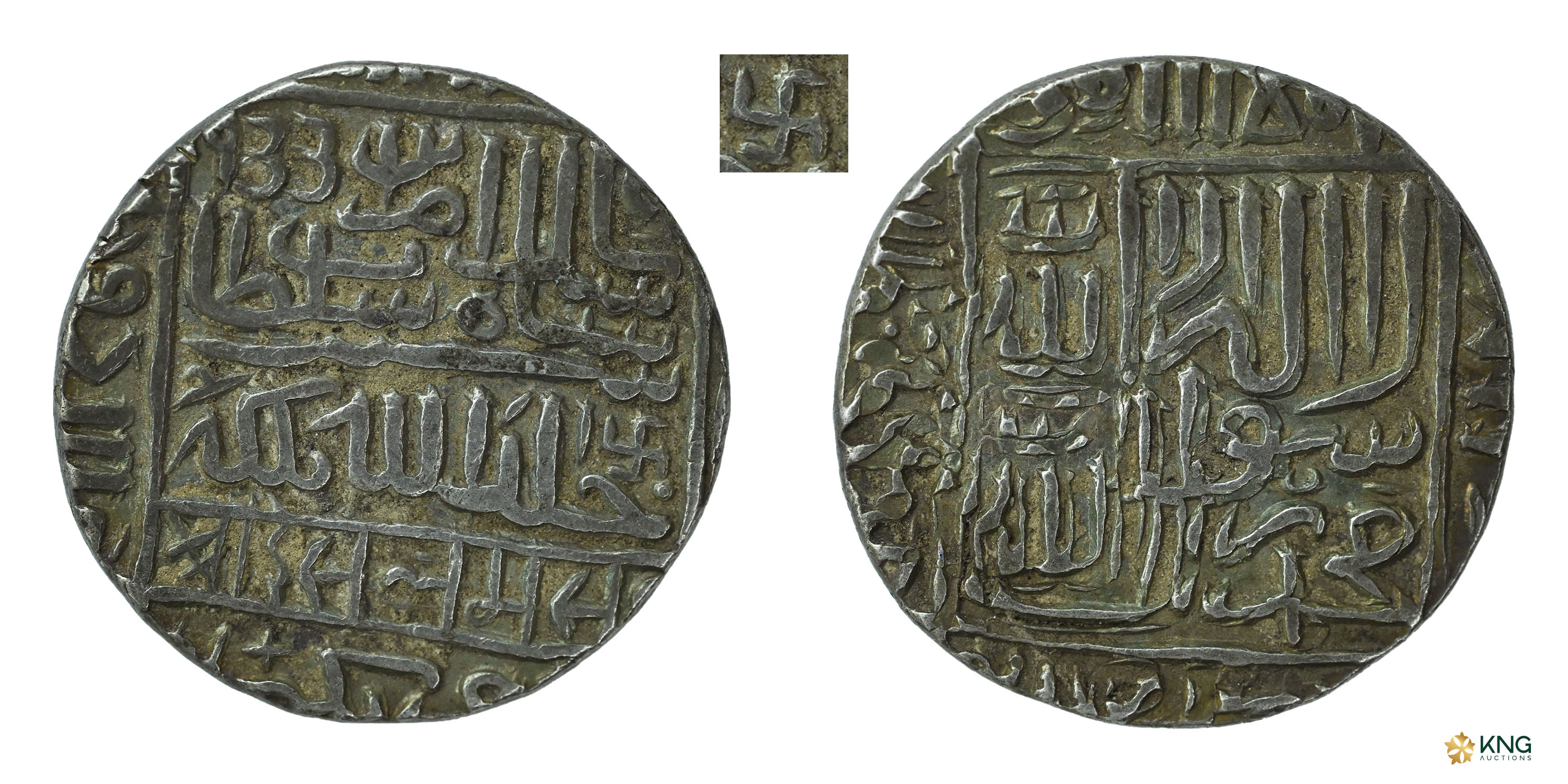 Delhi Sultanate, Islam Shah Suri (AH 952–960 / AD 1545–1552), silver rupee (11.46 g, 27.30