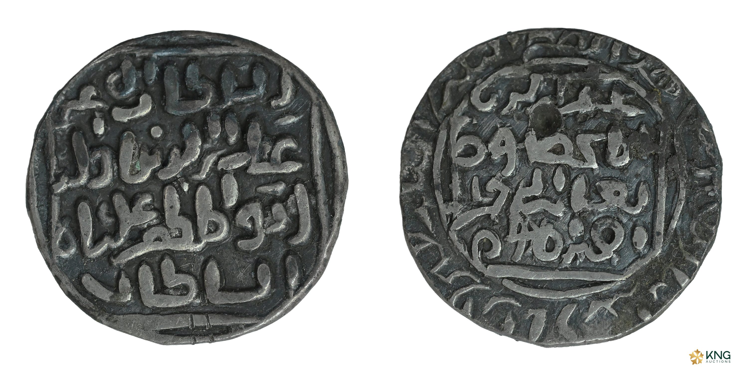 Bengal Sultanate, Ala al-Din Ali Shah (AH 740–746 / AD 1339–1345), silver tanka , AH 742, 