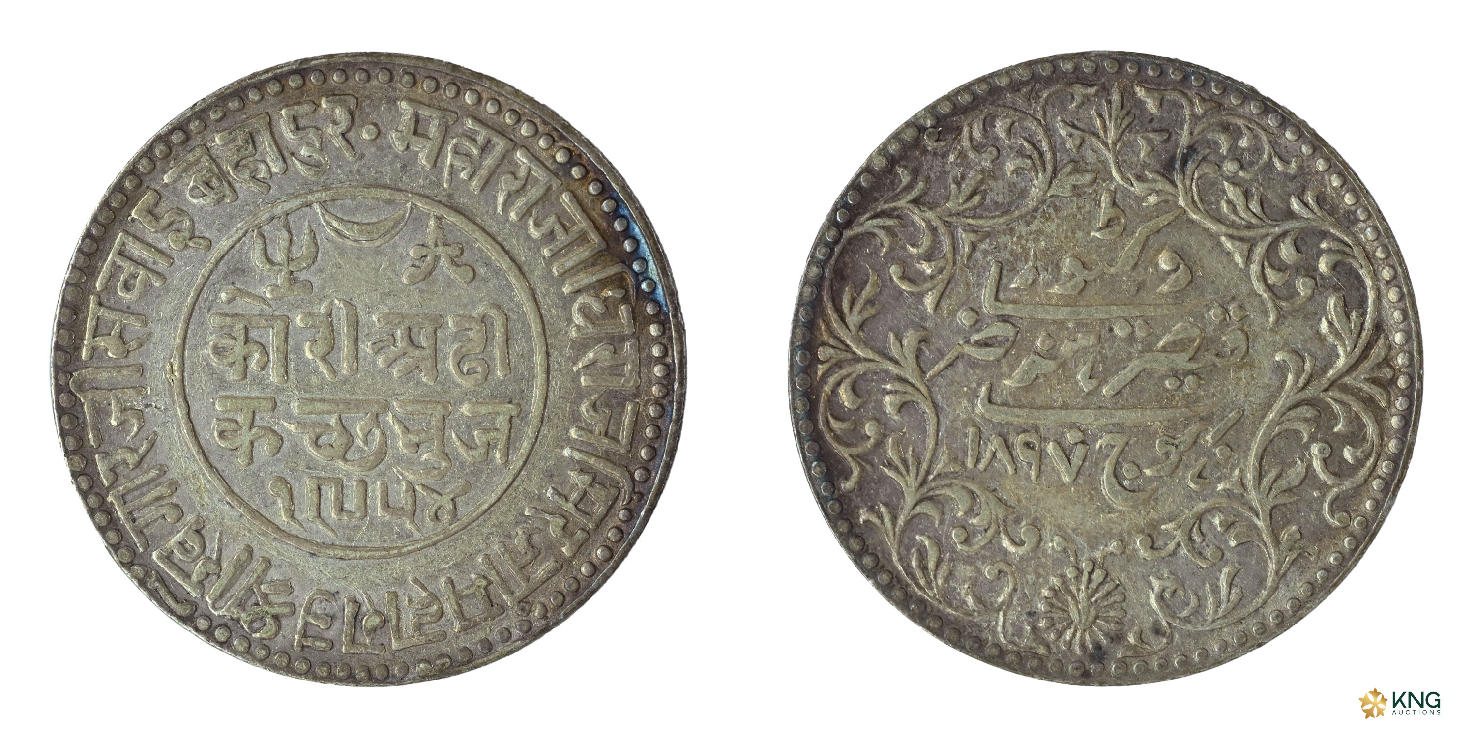 Indian Princely States, Kutch State, Khengarji III (VS 1932–1998 / AD 1875–1942), in the n
