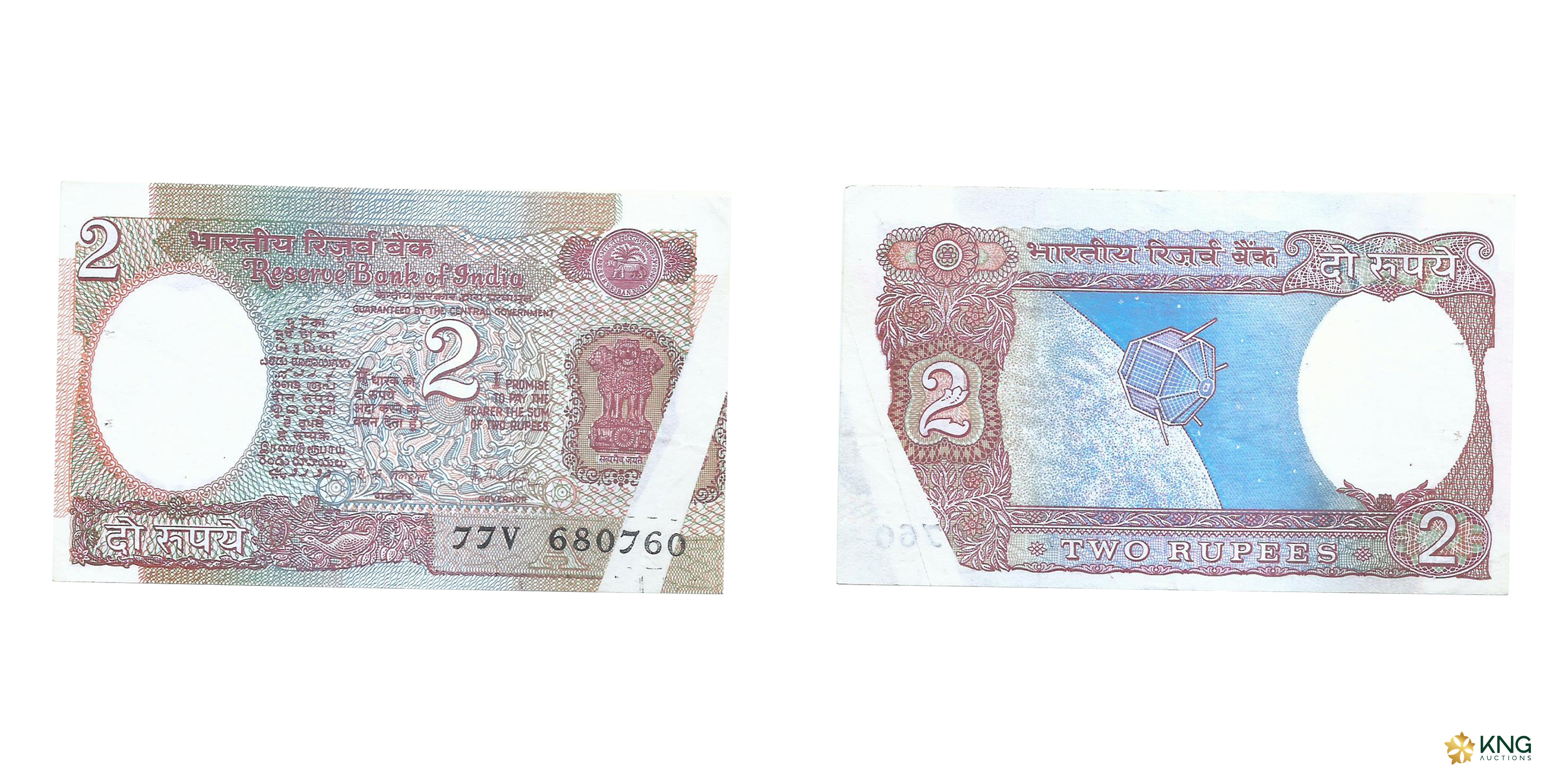 Republic India , error 2 rupees , signed by R. N. Malhotra . Error: Gutter fold printing. 