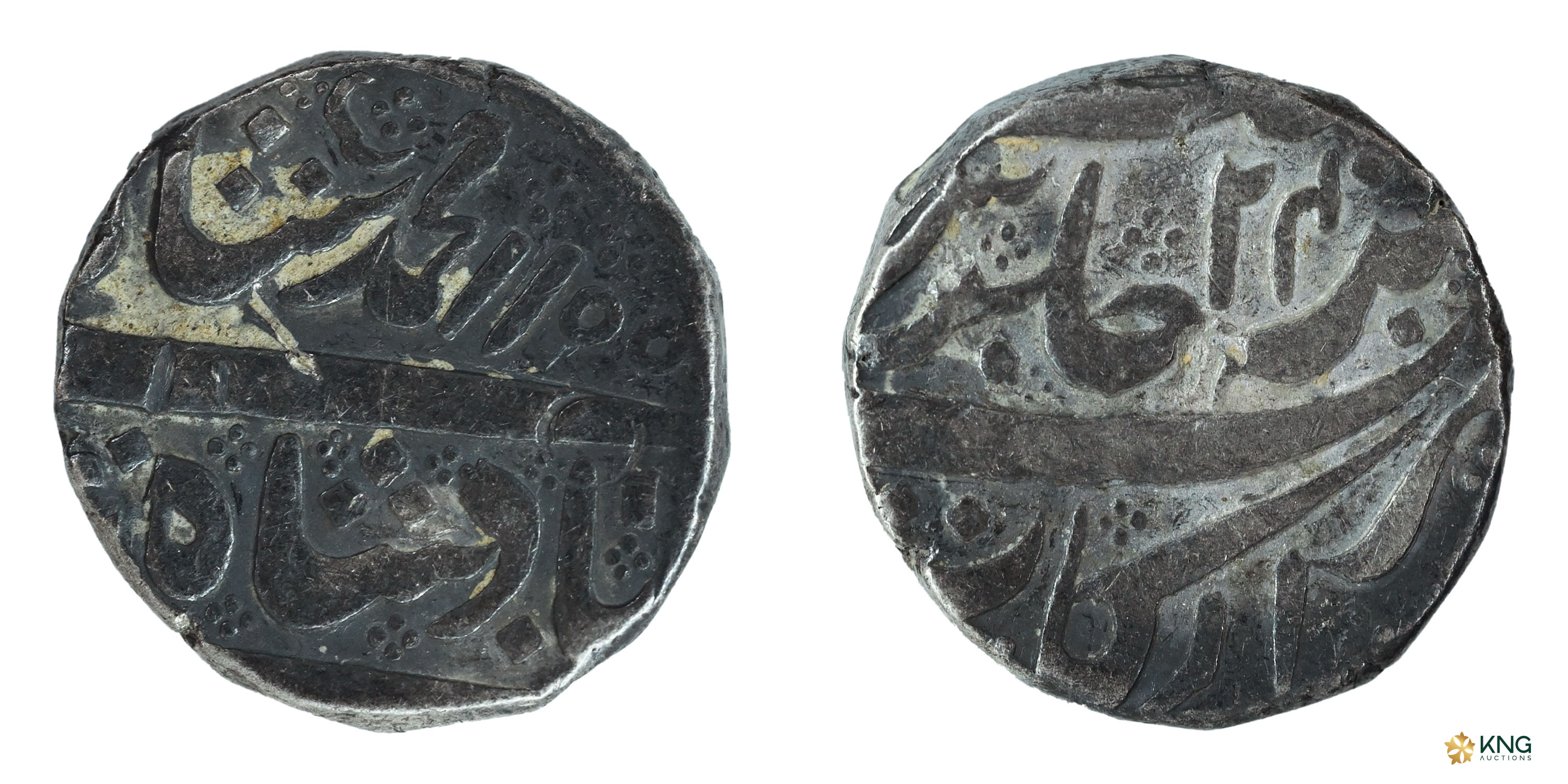 Mughal, Muhammad Shah (AH 1131–1161 / AD 1719–1748), silver rupee (11.35 g, 20.95 mm), Ark