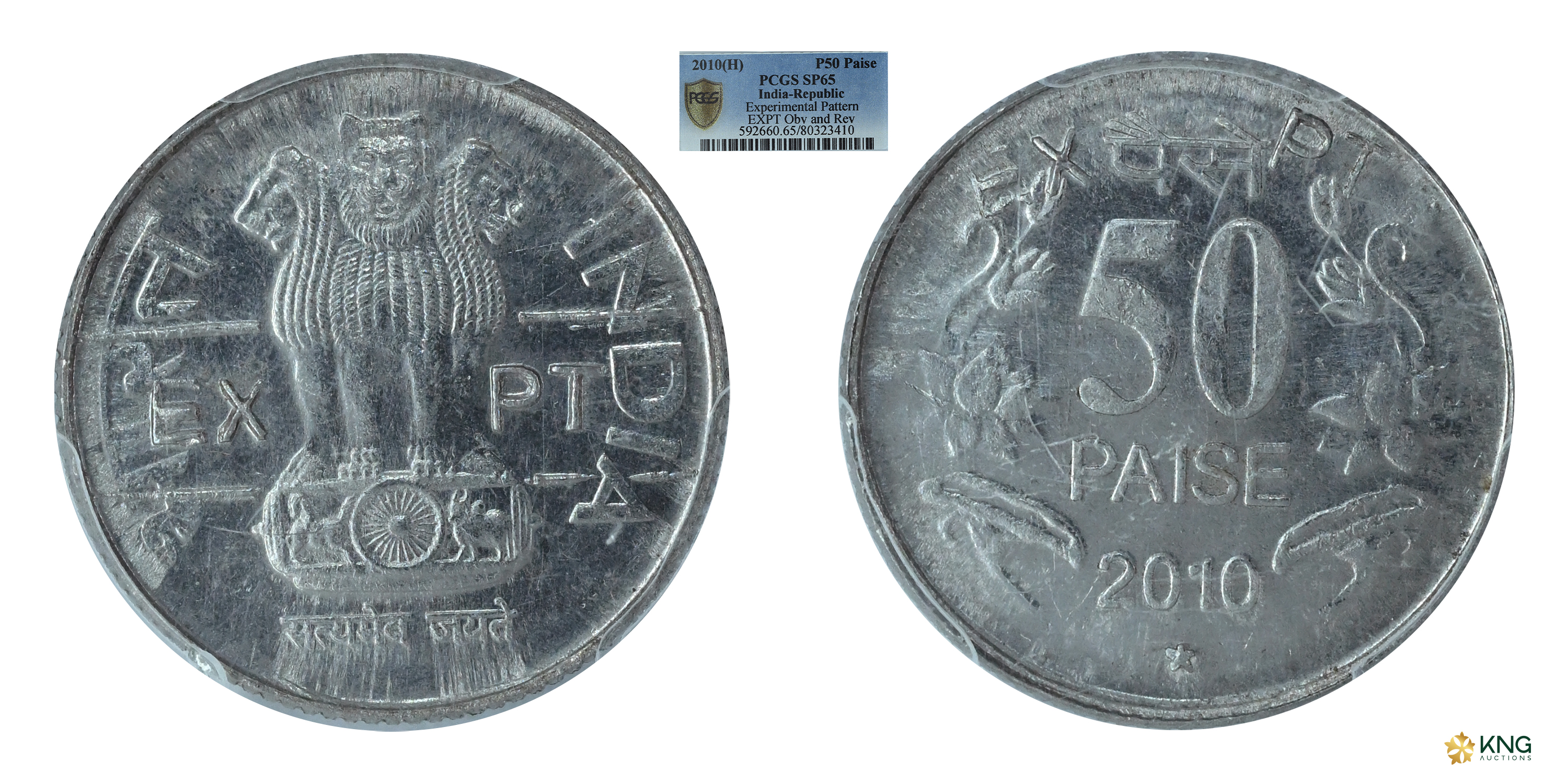 Republic India, Experimental Pattern Issue , ferritic stainless steel 50 paise , Hyderabad