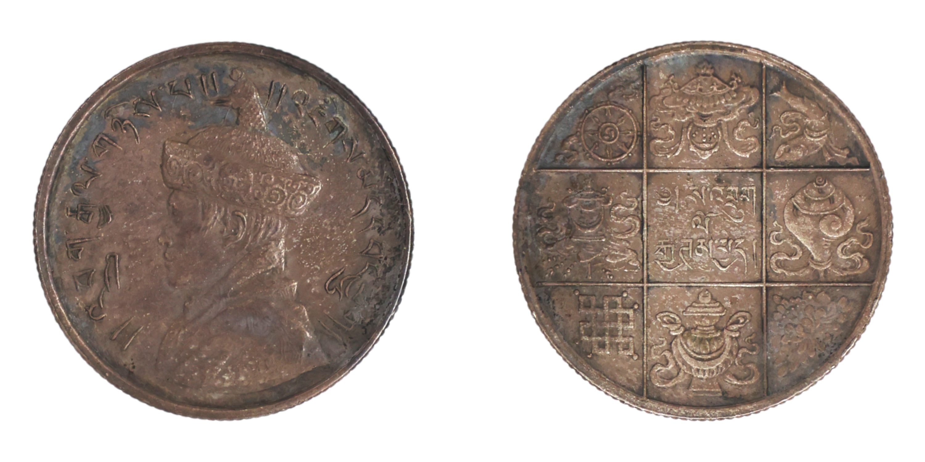 Bhutan, Jigme Wangchuck (1926-1952), Silver ½ Rupee ,1928, 5.80g, 24.39mm, Obverse: Crowne