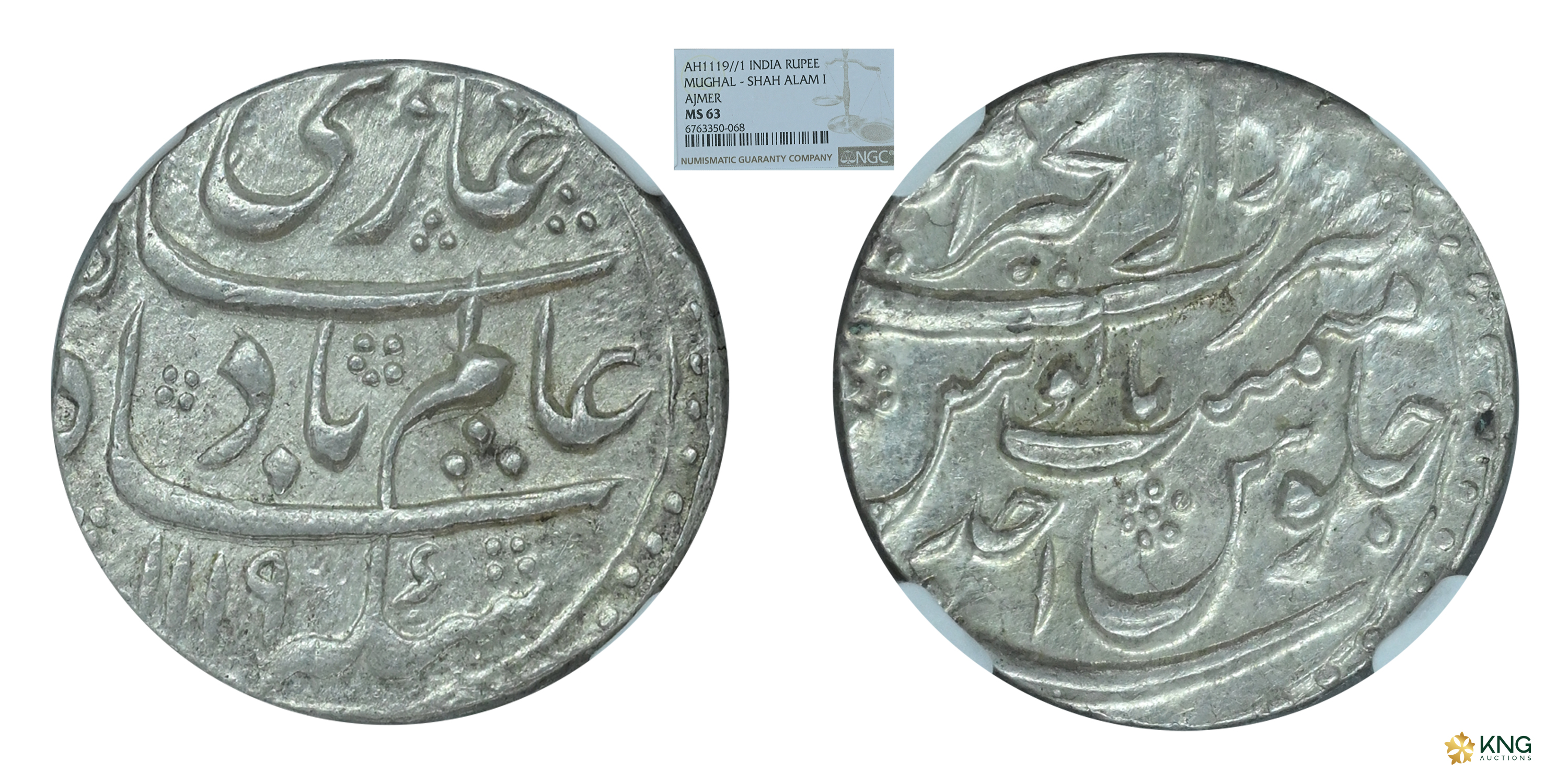 Mughal, Shah Alam Bahadur (AH 1119–1124 / AD 1707–1712), silver rupee , Dar-ul-Khair Ajmer