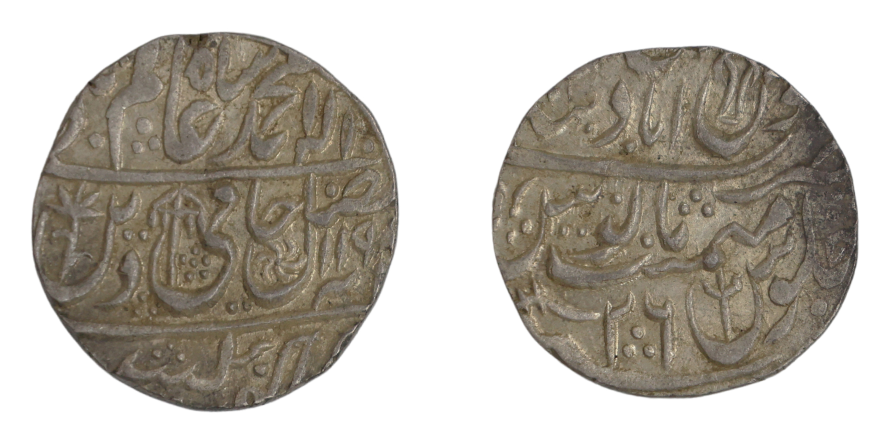 Independent Kingdom, Maratha Empire, Muminabad Vrindavan Mint, Silver Rupee , 11.04g, 23.5