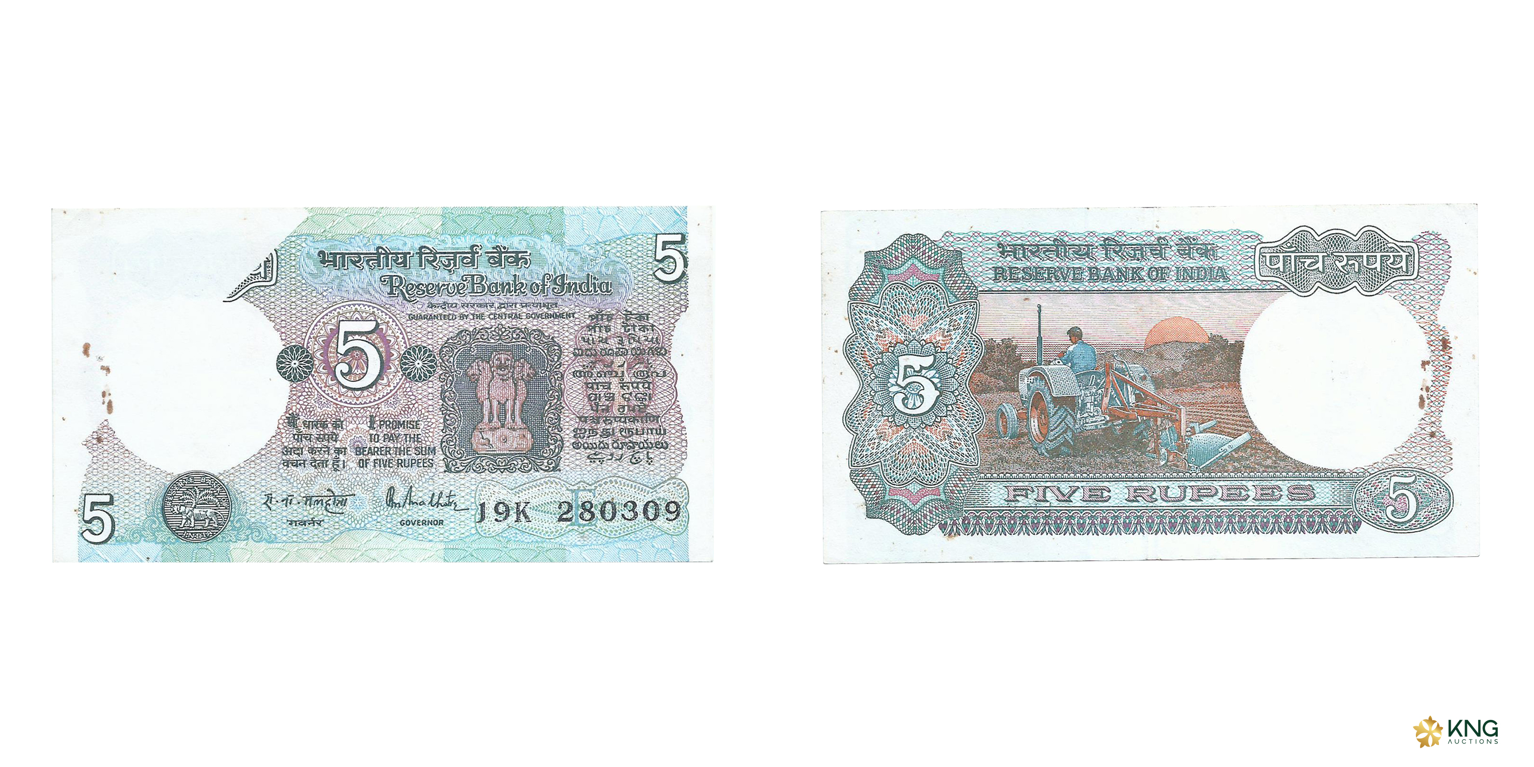 Republic India , error 5 rupees , signed by R. N. Malhotra . Error: Obstruction printing e