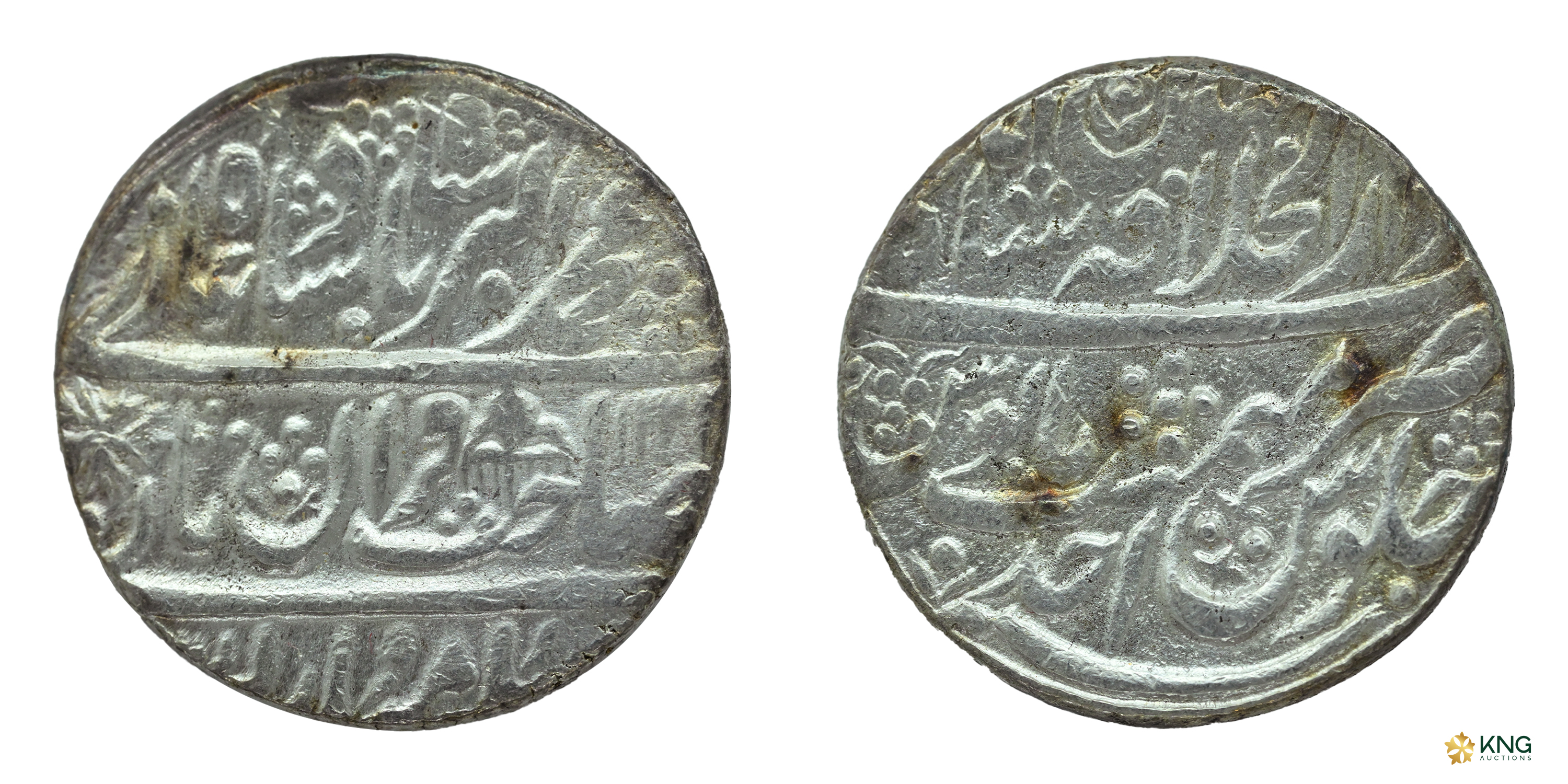 Mughal Empire, Muhammad Akbar II (AD 1806–1837), silver rupee (11.17g, 22.97mm), broad fla