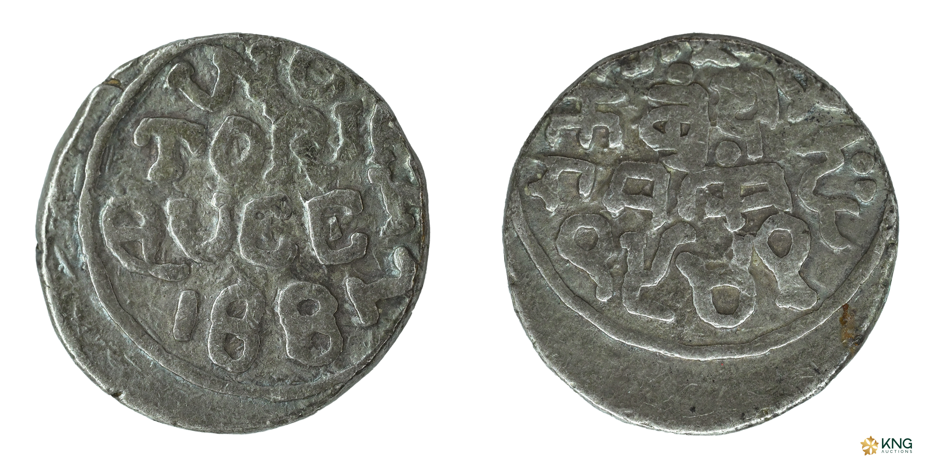 Indian Princely States, Bundi State, Ram Singh (VS 1878–1946 / AD 1824–1889), in the name 