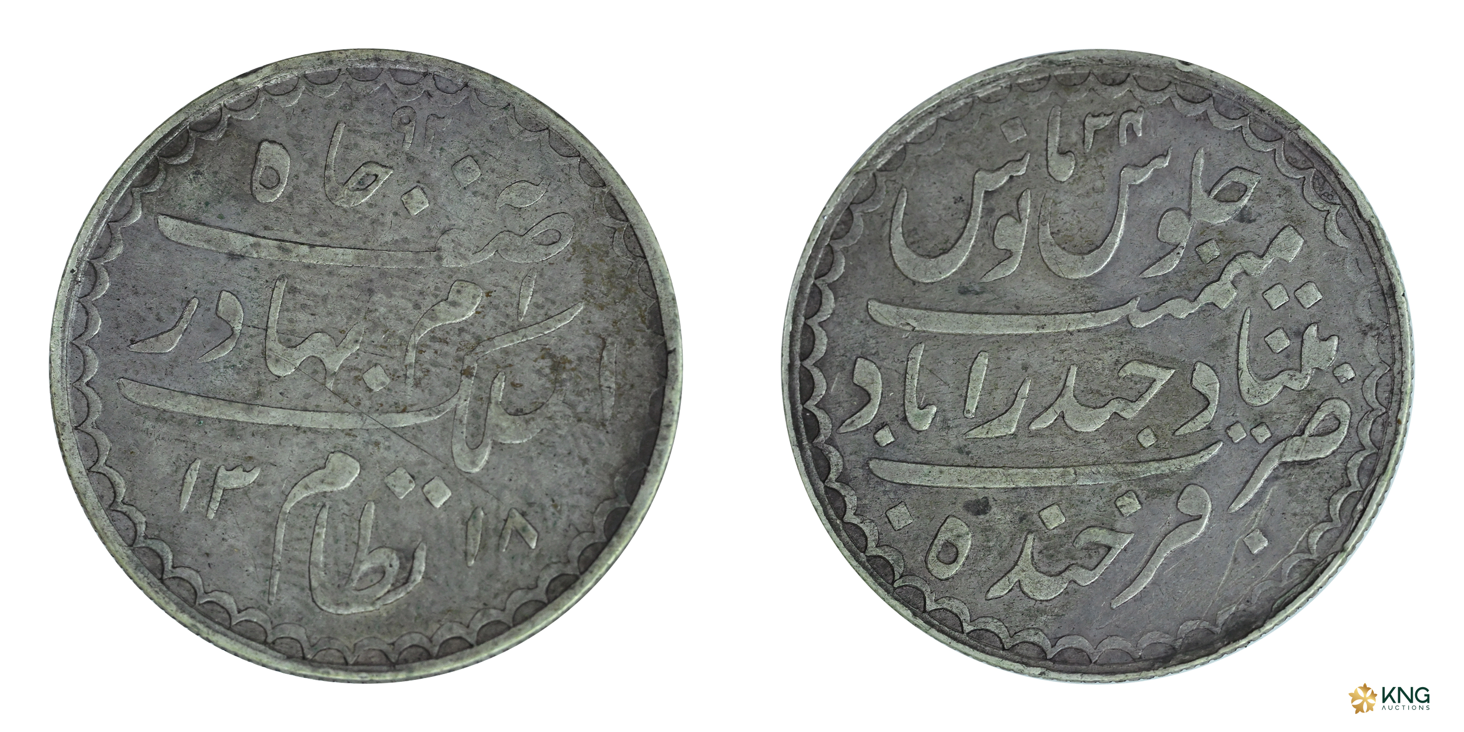 Indian Princely States, Hyderabad State, Mir Mahbub Ali Khan (AH 1285–1329 / AD 1869–1911)