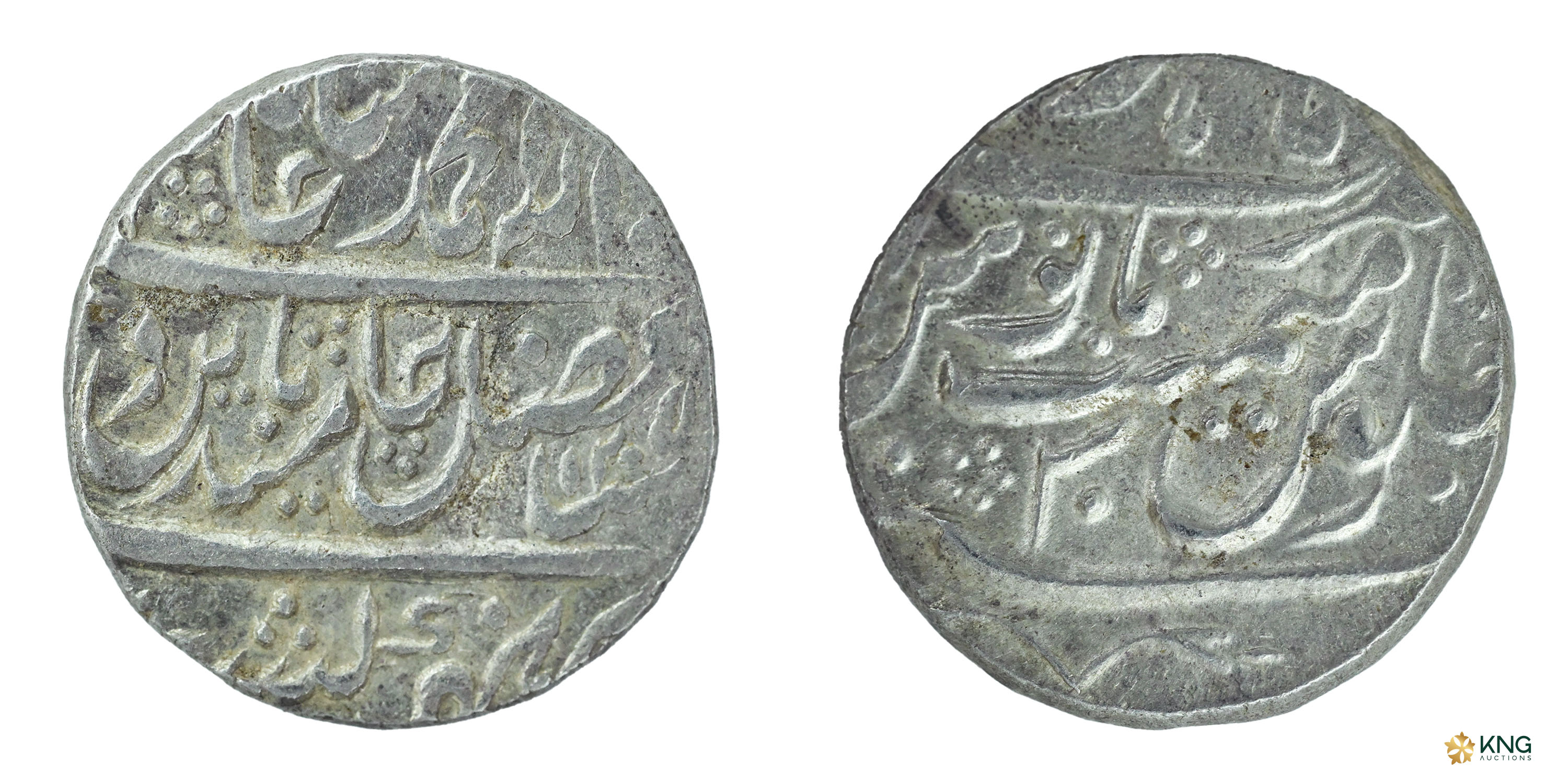 Mughal, Shah Alam II (AH 1174–1221 / AD 1759–1806), silver rupee (11.15 g, 23.16 mm), Hath