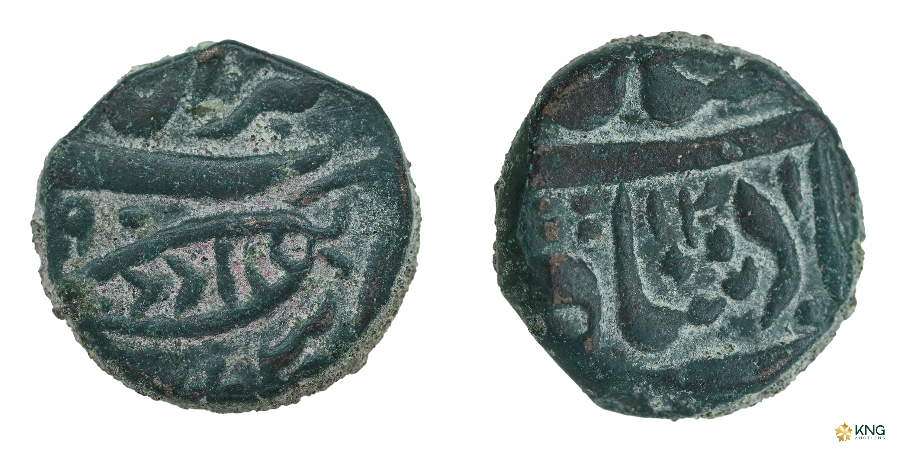 Maratha Confederacy , copper paisa (8.94 g, 20.93 mm), Akbarabad (Agra) mint, struck in th