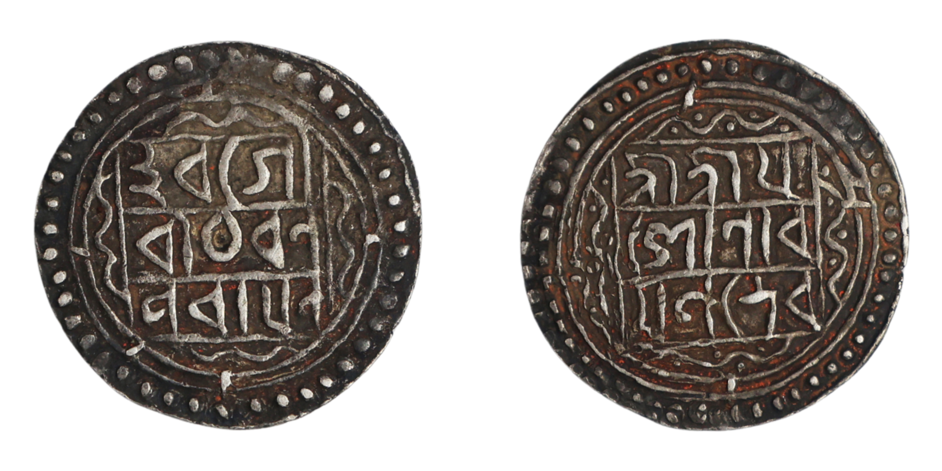 Yasho Narayana (SE 1505-1523 / 1583-1601 AD), Silver 1/4 Tanka , 2.60g, 22.29mm. Obverve: 
