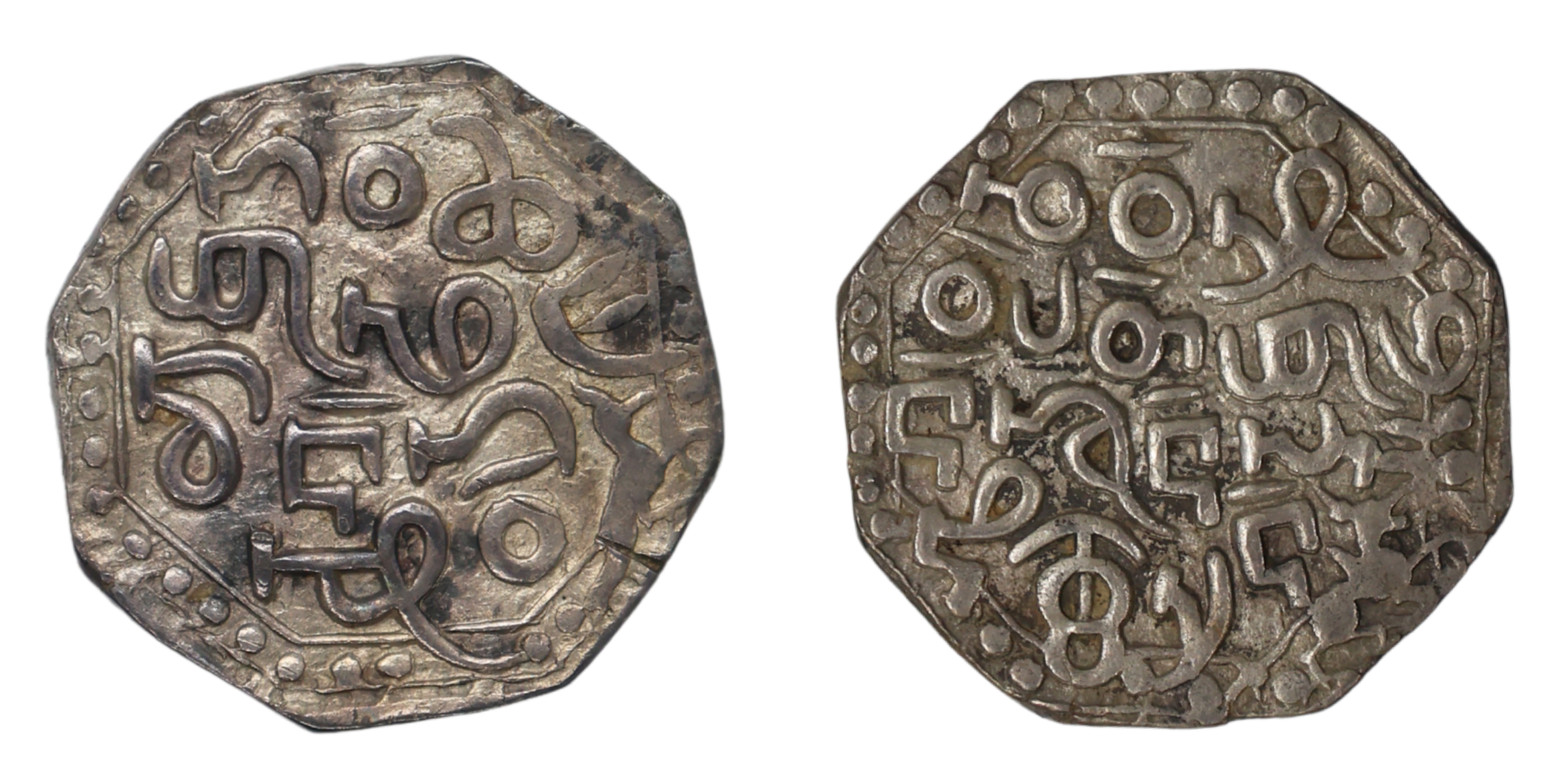 Assam, Gadadhara Simha / Siu-pat-pha (SE 1603–1618 / 1681–1696 AD), Octagonal Silver Rupee