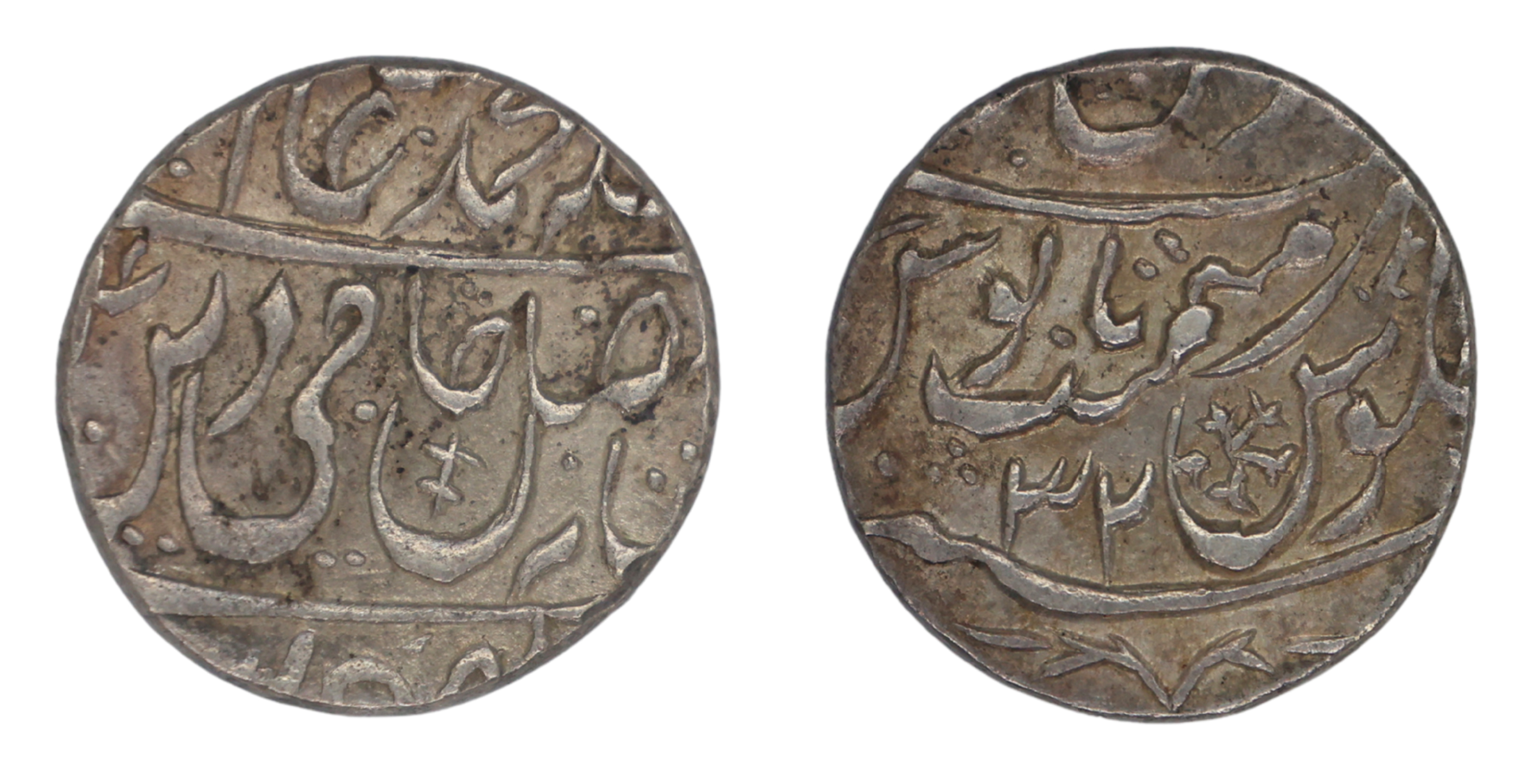Rajas of Rewari , In the name of Shah Alam II (AH 1174-1221, 1759-1806 AD), Silver Rupee ,