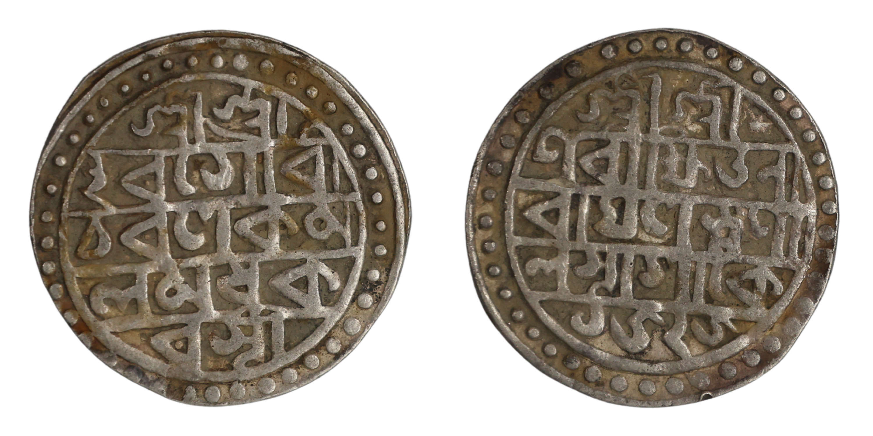Cooch Behar, Parikshit Narayan (SE 1525-1535 :: 1603-1613), Silver Tanka, SK 1525 , 10.45g