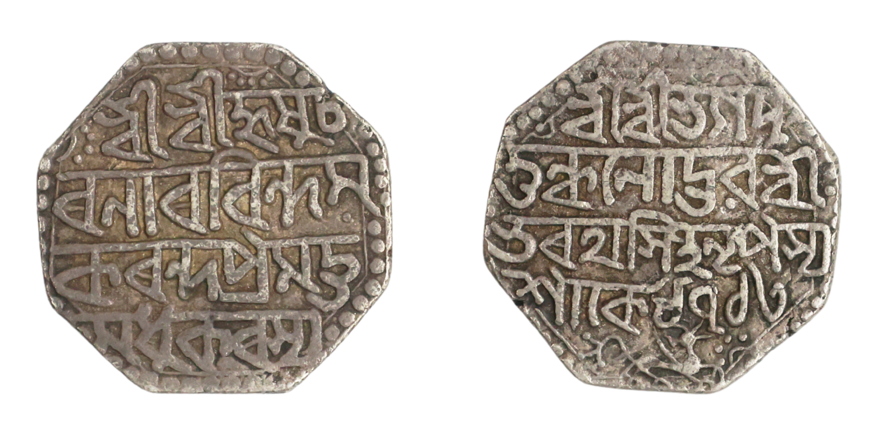 Assam, Bharatha Simha (SE 1713-1719 / 1791-1797 AD), Octagonal Silver Rupee, SK. 1713 , 11