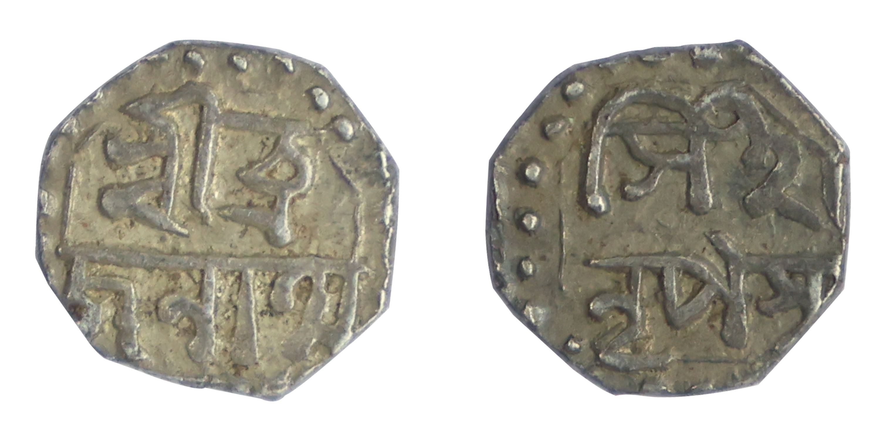 Assam, Brajanath Simha , Octagonal Silver 1/16 Rupee , 0.71g, 8.78mm, Assamese legends in