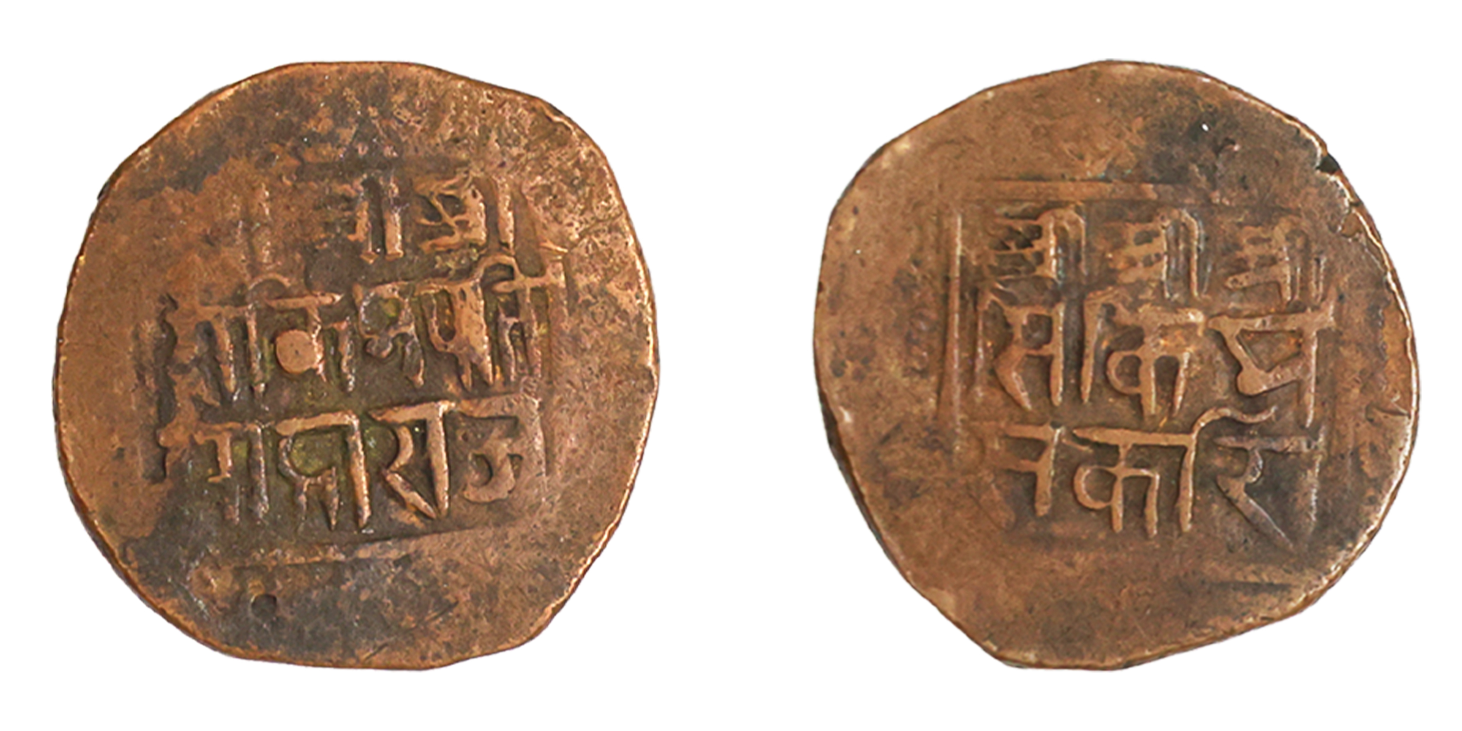 Sikkim, Thutab Namgyel (VS 1931-1968/1874-1911 AD), Copper Paisa , 5.64g, 16.02mm, Obv: le
