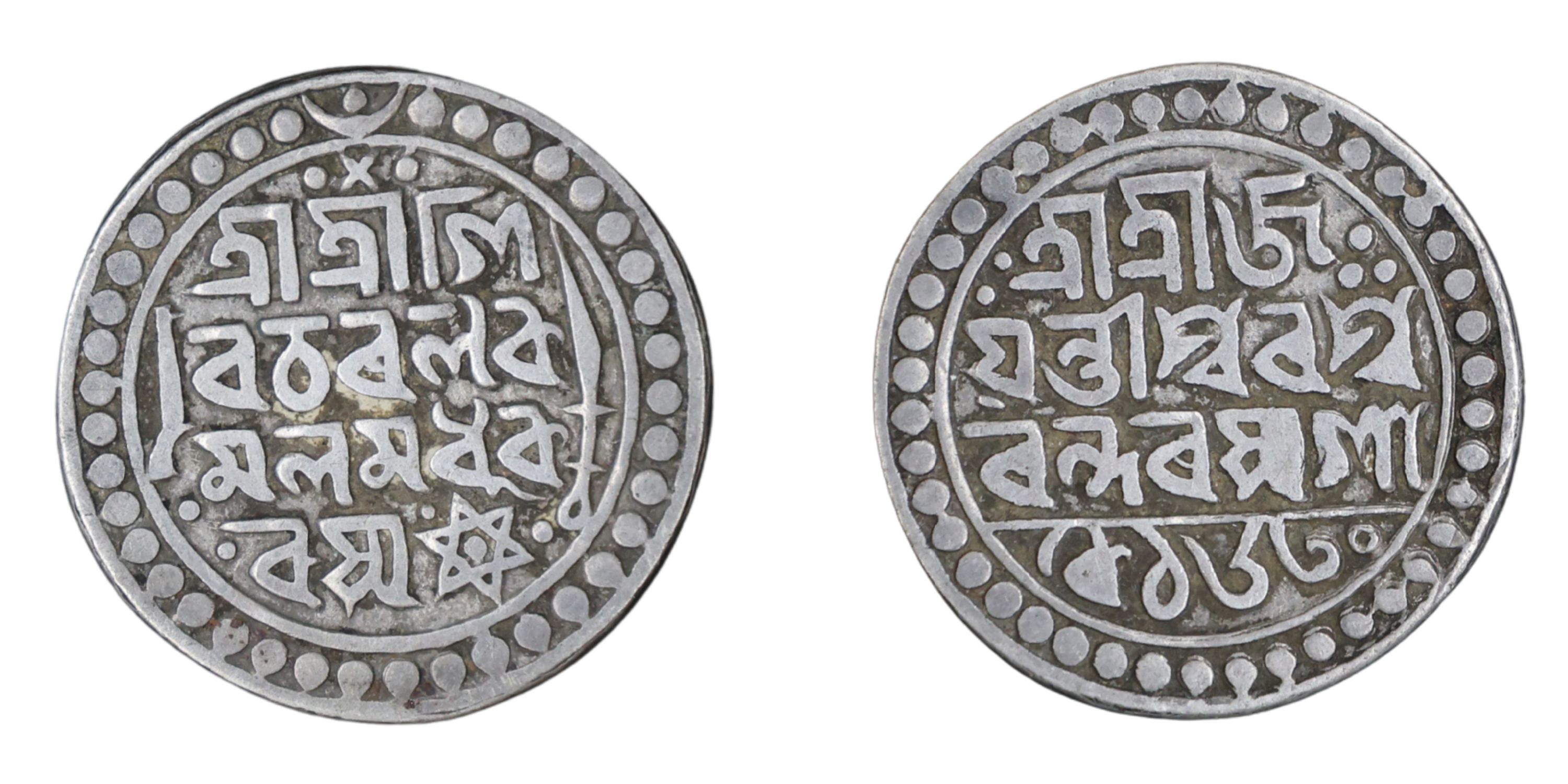Jaintiapur, Jaynarayan (SE 1630–1653 :: 1708–1731 CE), Silver Tanka, SK 1630 , 9.41g, 29.1
