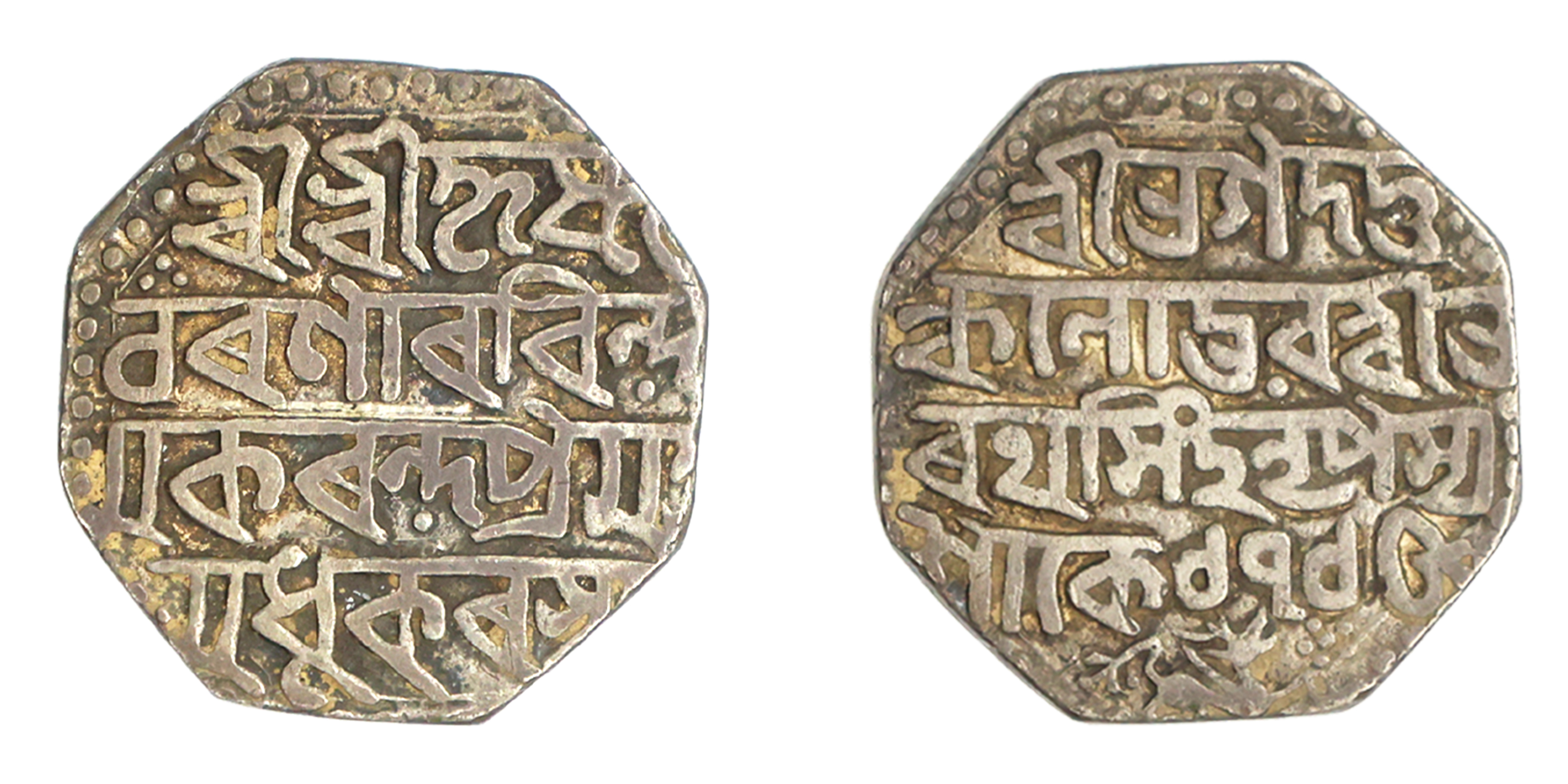 Assam, Bharatha Simha, Octagonal Silver Rupee, SK. 1715 , 11.37g, 22.38mm, Assamese legend