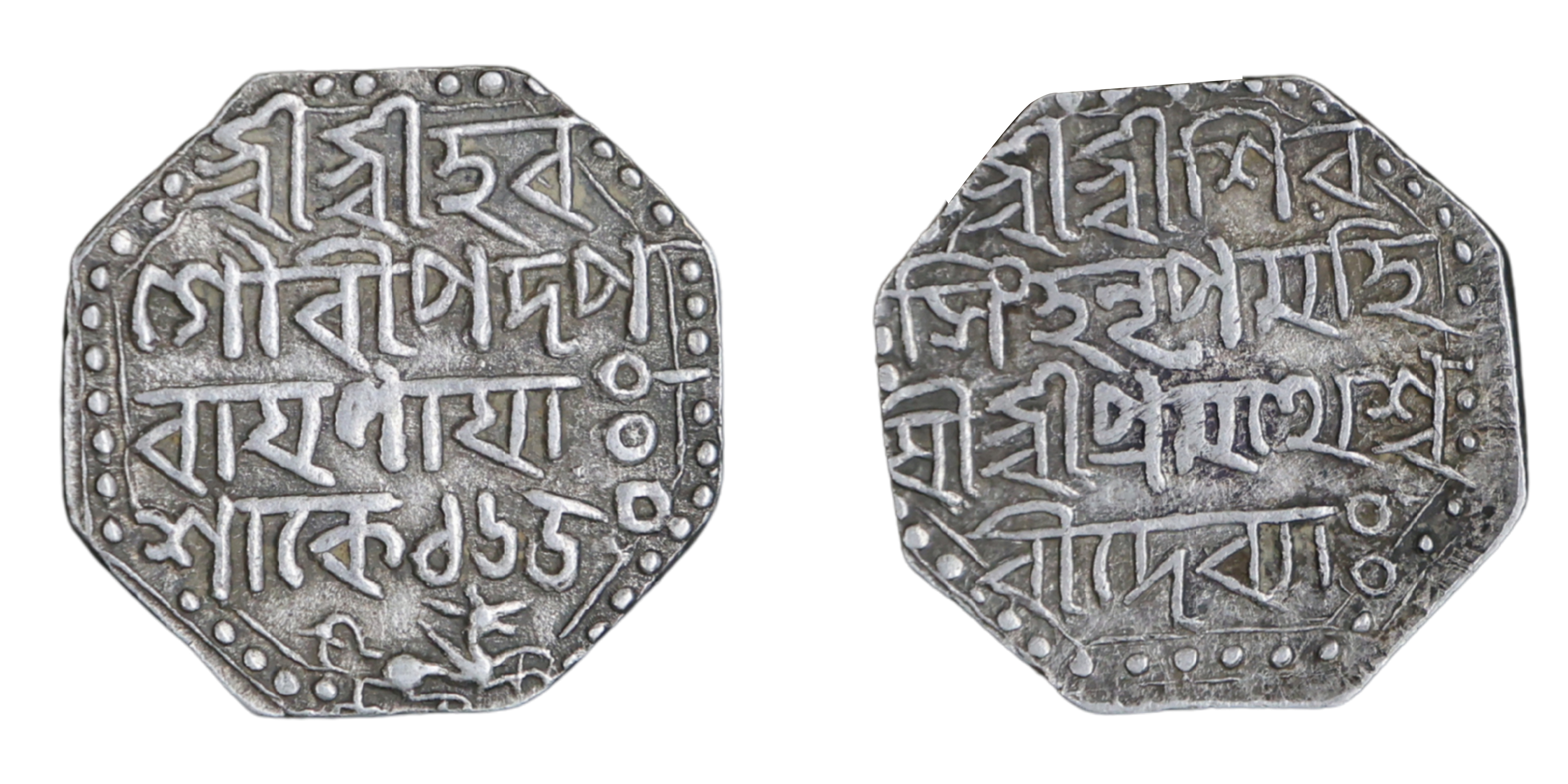Assam, Siva Simha citing Queen Pramathesvari, Octagonal Silver Rupee, SK 1650 , 11.33g, 23